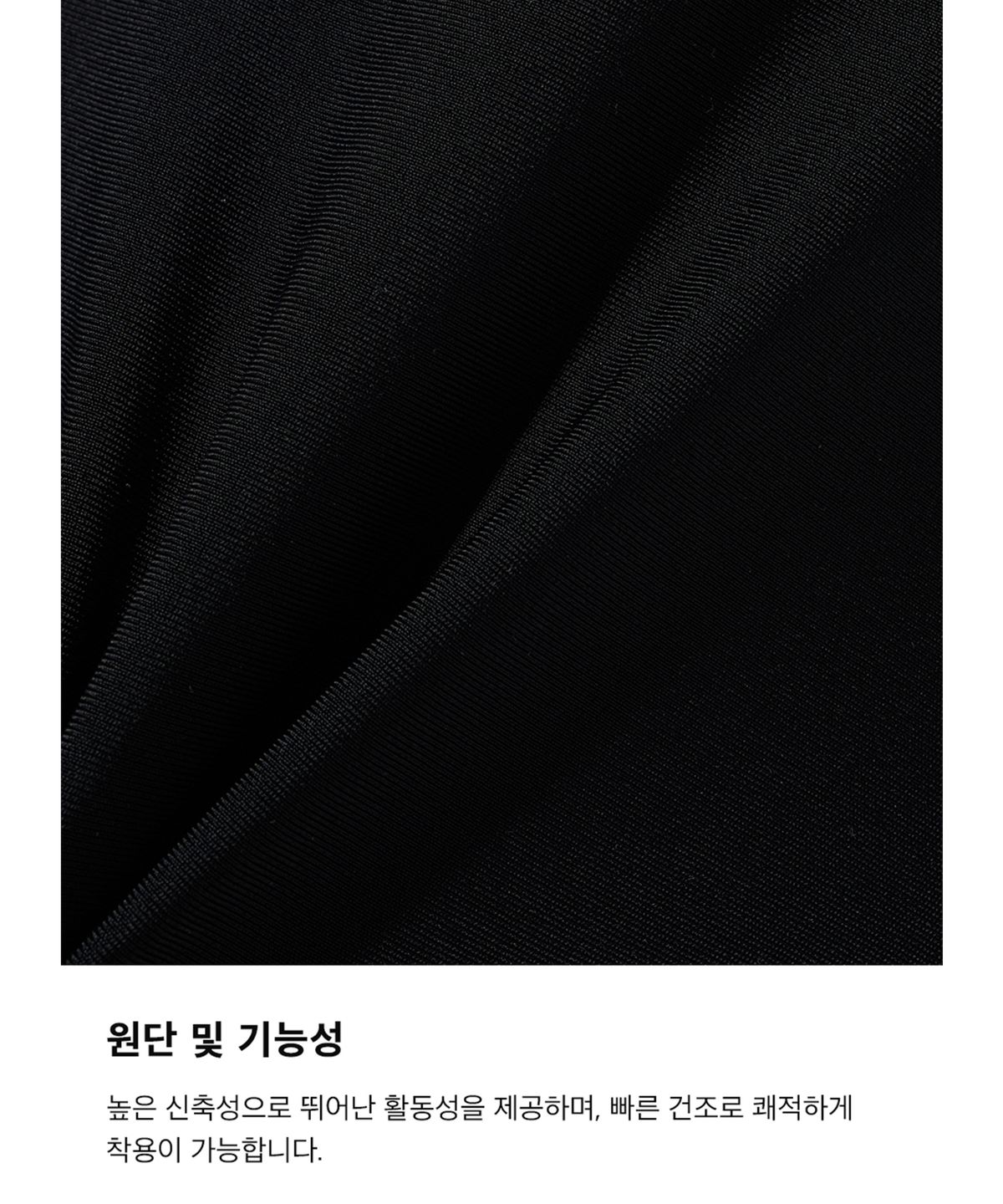 예일(YALE) 우먼즈 투톤아치 스윔수트 블랙