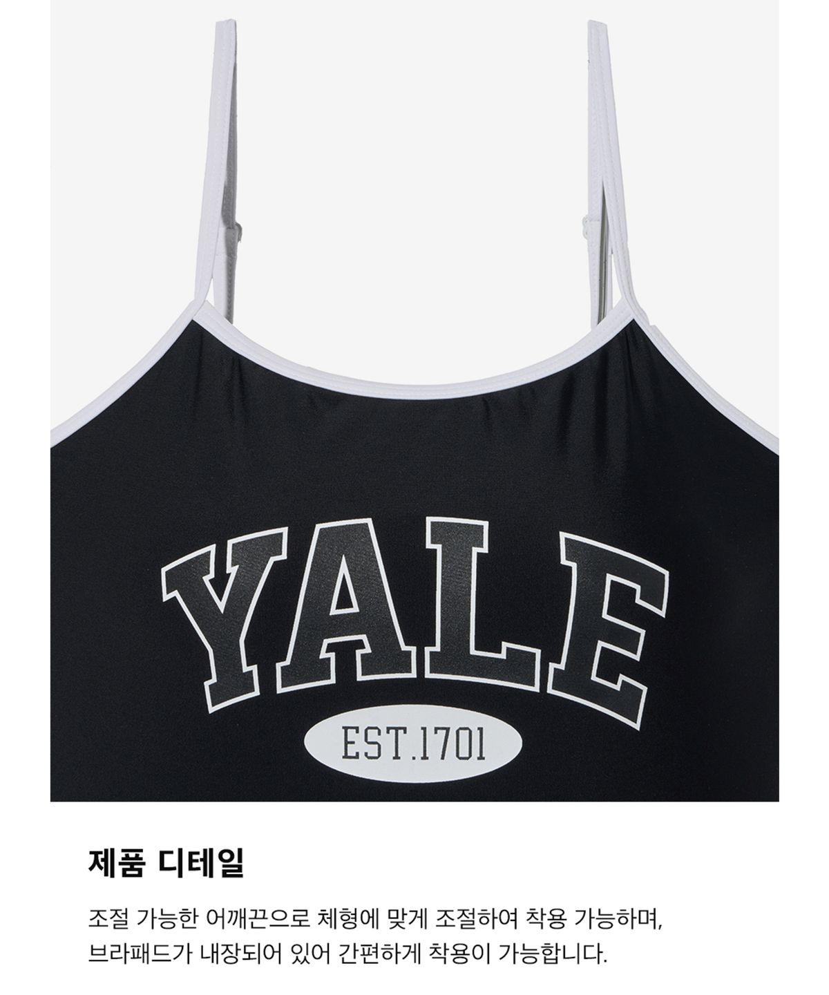 예일(YALE) 우먼즈 투톤아치 스윔수트 블랙