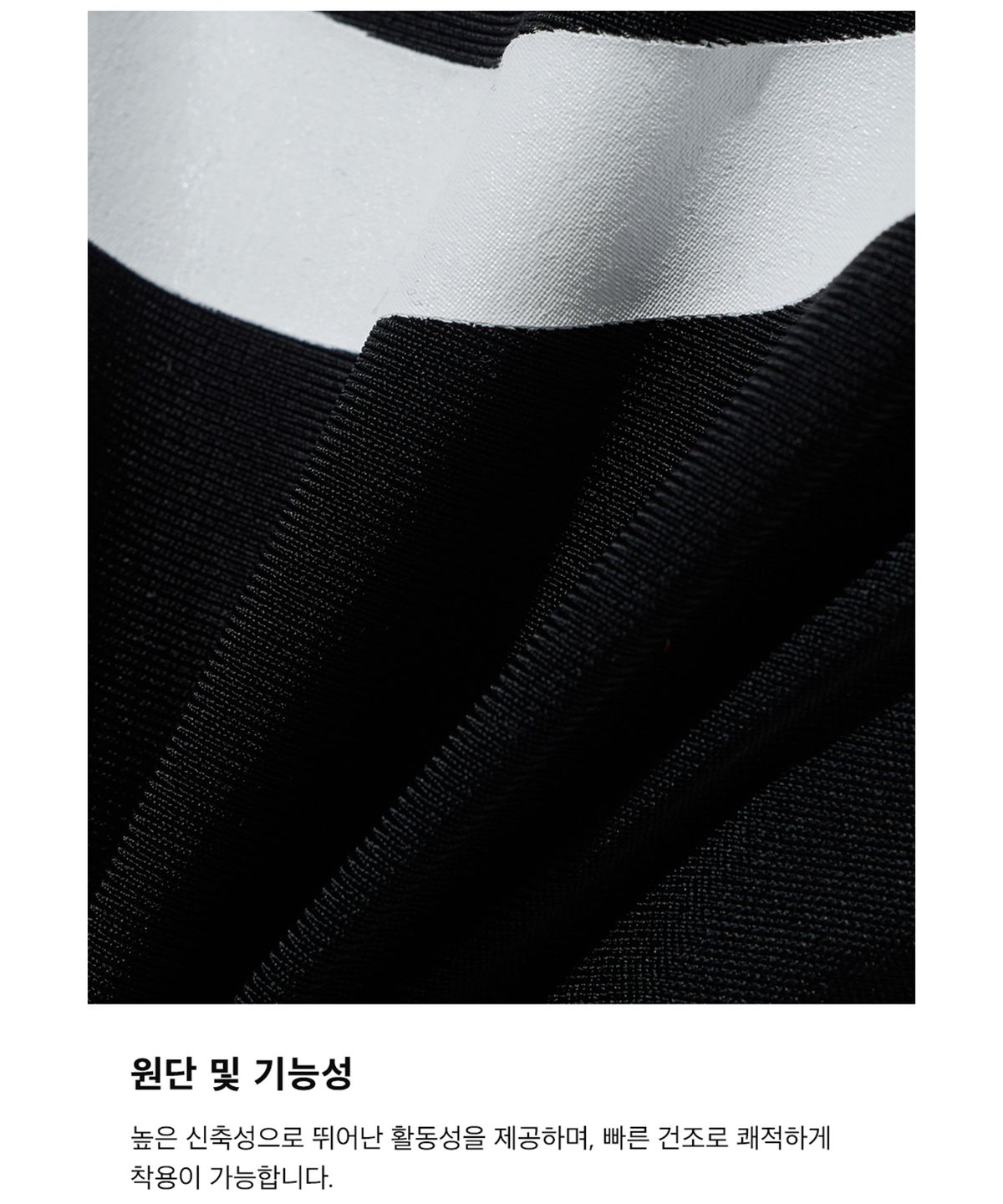 피지컬 디파트먼트(PHYSICAL DEPARTMENT) 스타테일 모노키니_블랙