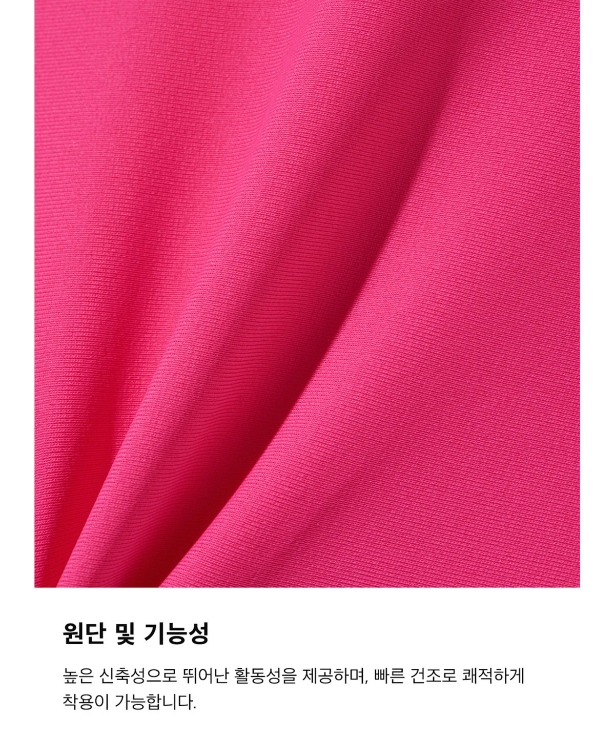 피지컬 디파트먼트(PHYSICAL DEPARTMENT) 스타테일 모노키니_핑크