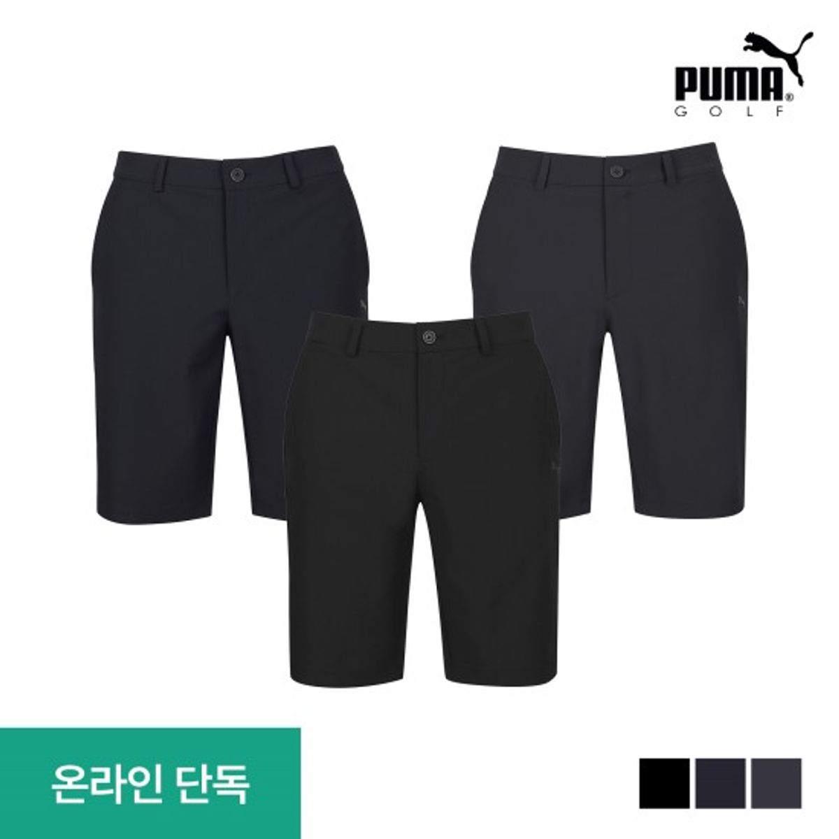 푸마 골프(PUMA GOLF) 남성 스트레치 하프팬츠 3Color