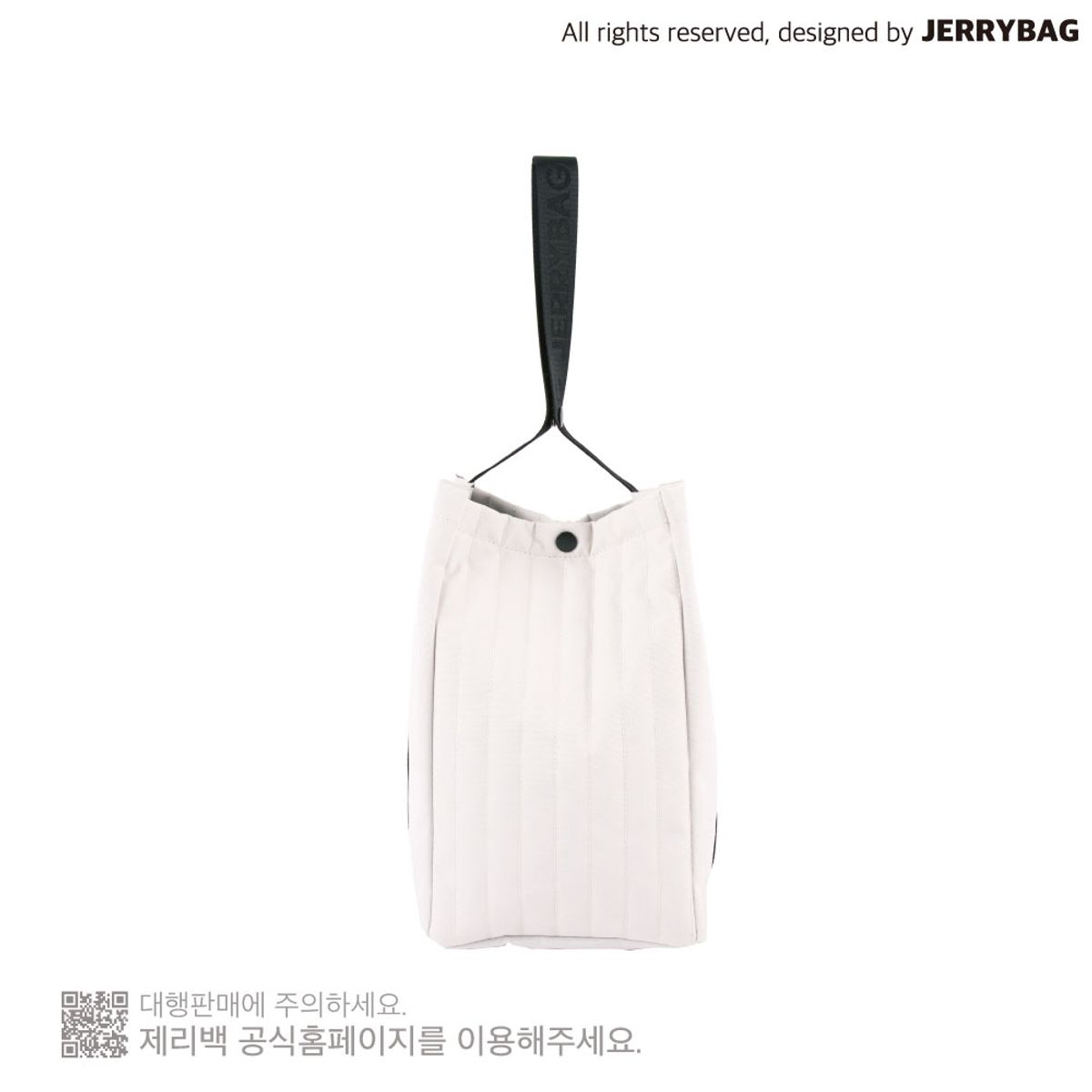 제리백(JERRYBAG) 리사이클 퀼팅 버킷백 화이트