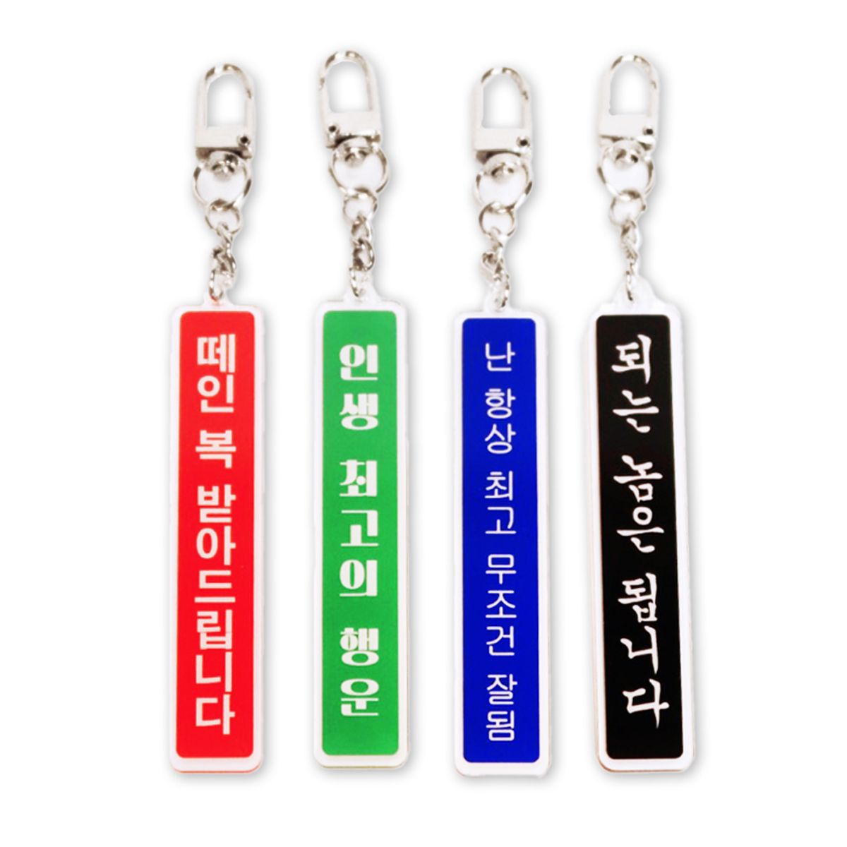 티니타이거(TEENYTIGER) 티니 한글 행운 사각 키링