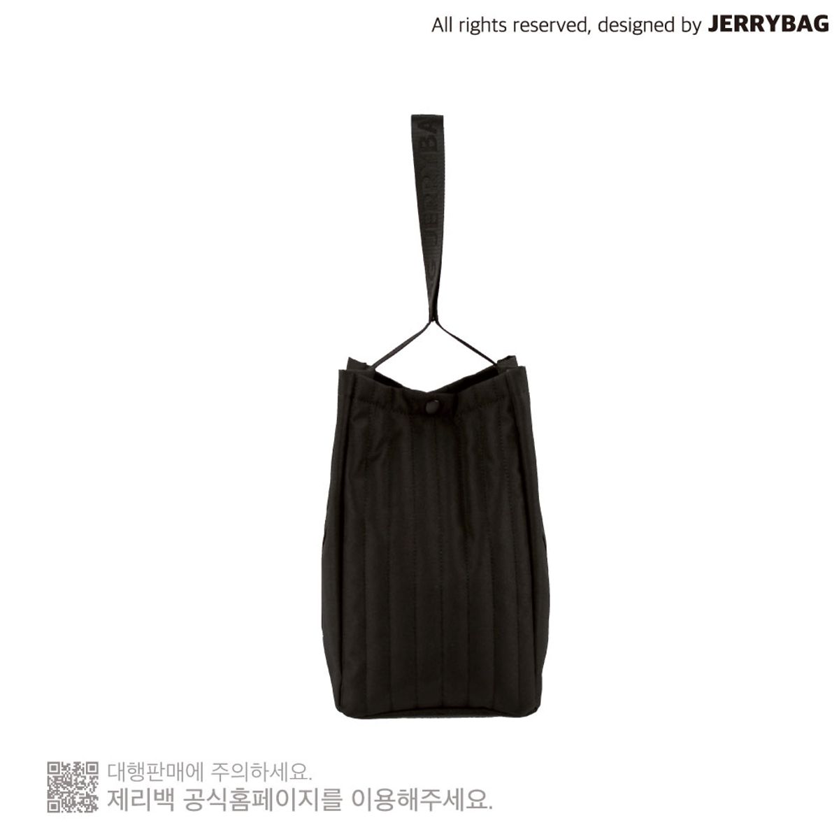 제리백(JERRYBAG) 리사이클 퀼팅 버킷백 블랙
