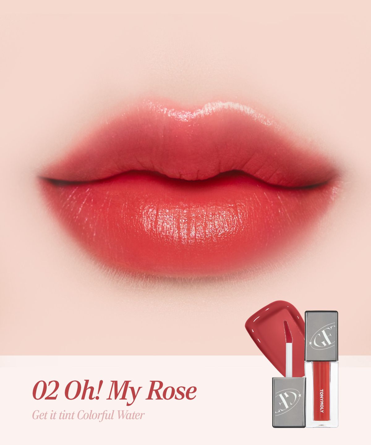토니모리(TONYMOLY) [2pack] 겟잇틴트 컬러풀 워터