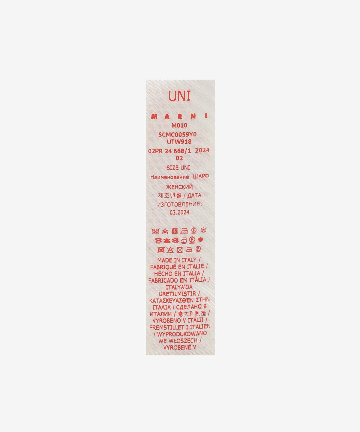 마르니(MARNI) 브러쉬드 알파카 머플러 - 레이크 / SCMC0059Y0UTW91800B47