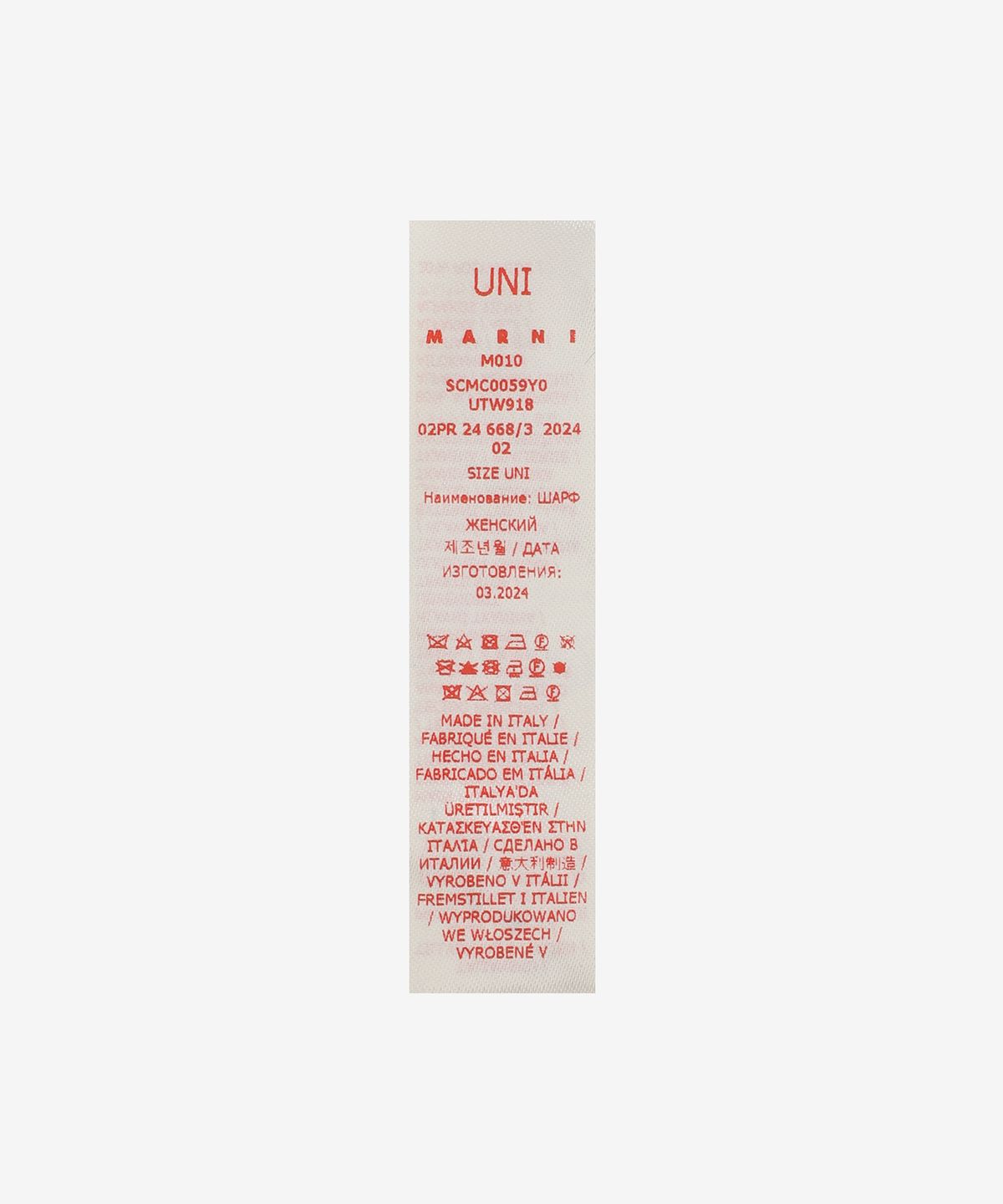 마르니(MARNI) 브러쉬드 알파카 머플러 - 블루블랙 / SCMC0059Y0UTW91800B99