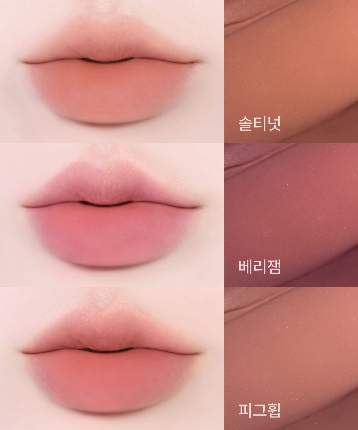 토니모리(TONYMOLY) [2pack]워터풀 버터 틴트