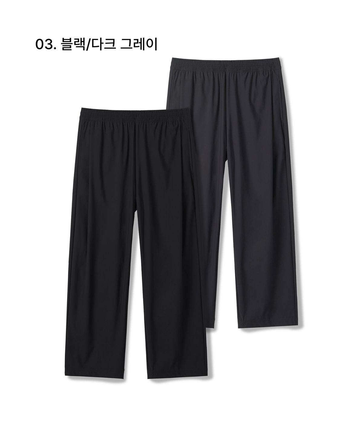 무신사 스탠다드(MUSINSA STANDARD) 쿨링 딥 턱 와이드 밴딩 팬츠 2팩