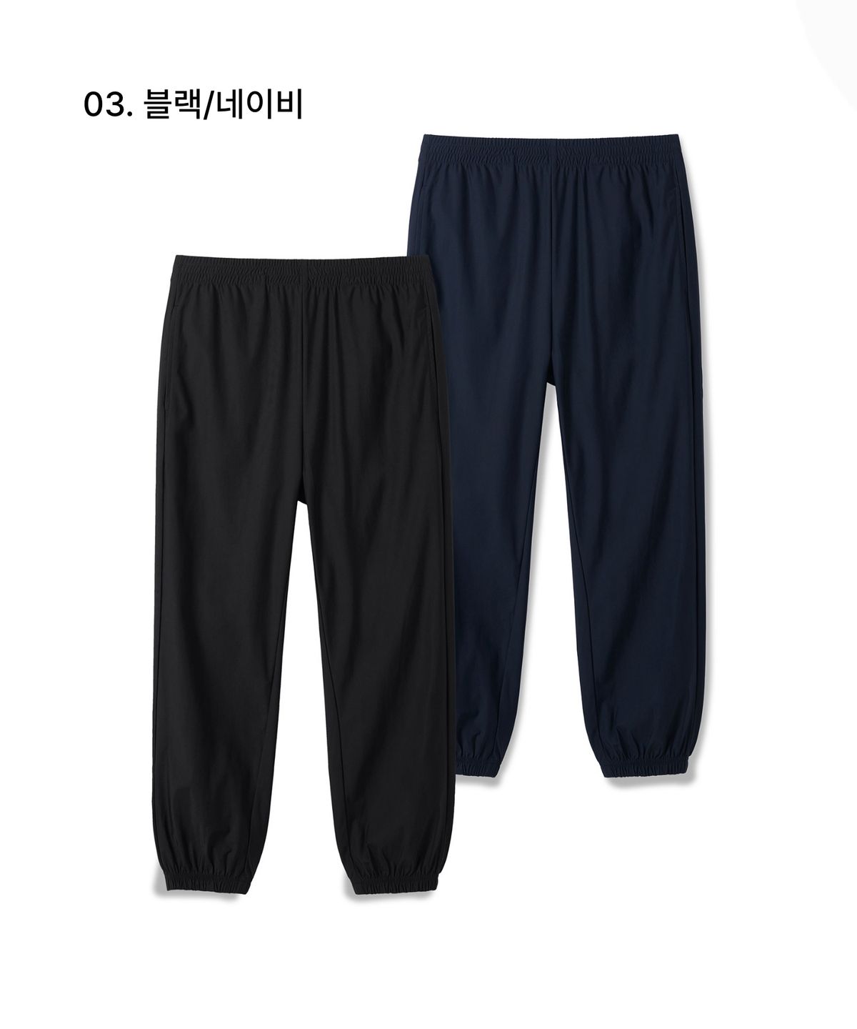 무신사 스탠다드(MUSINSA STANDARD) 쿨링 조거 팬츠 2팩