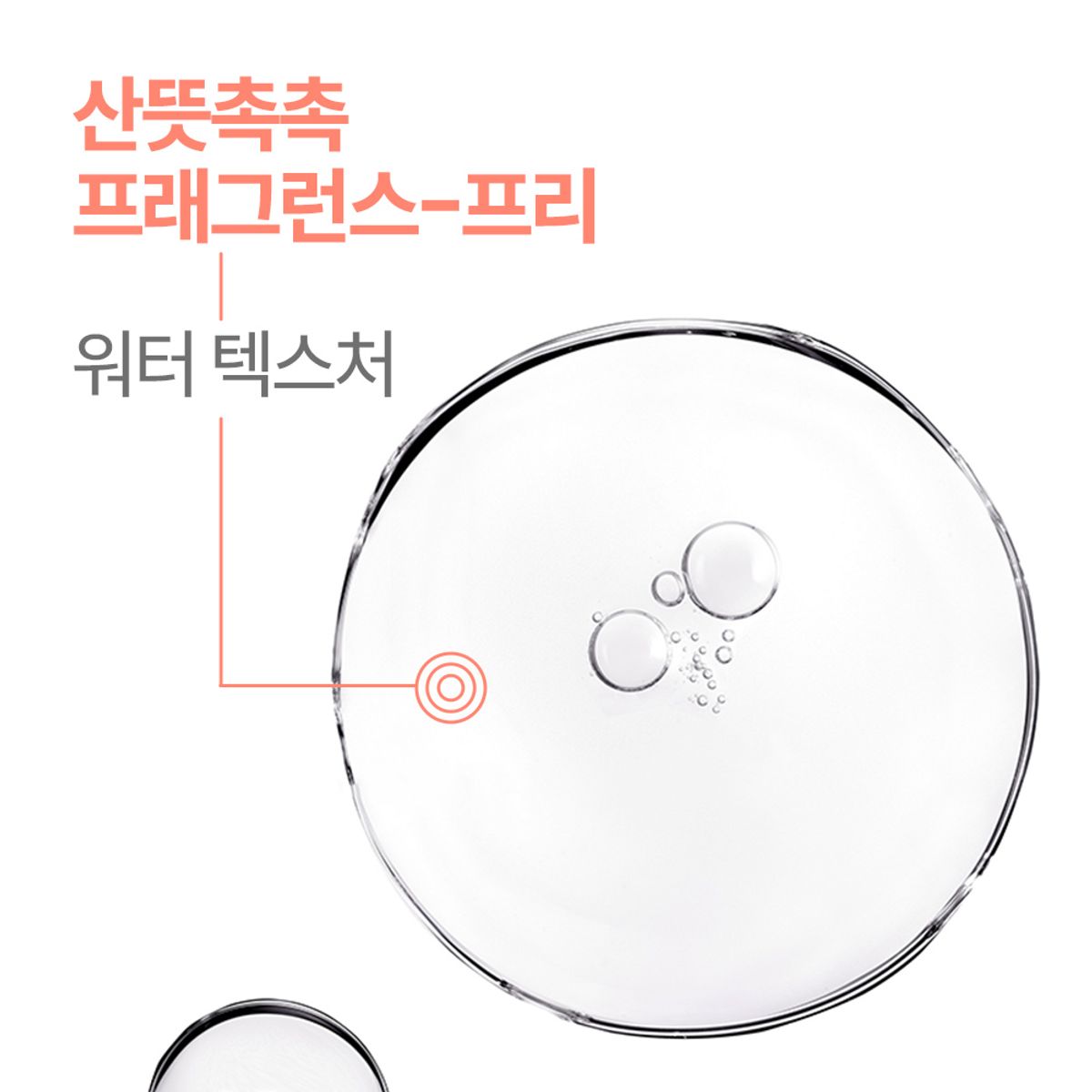 아벤느(AVENE) 클리낭스 A.H.A 클리어 세럼 30ml