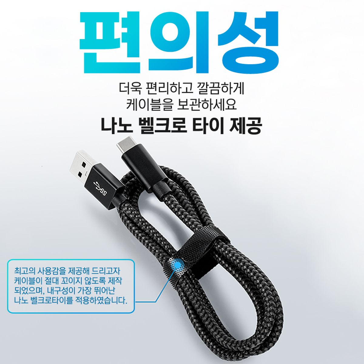 아킴(AKIM) C타입 USB 초고속충전 케이블 60W