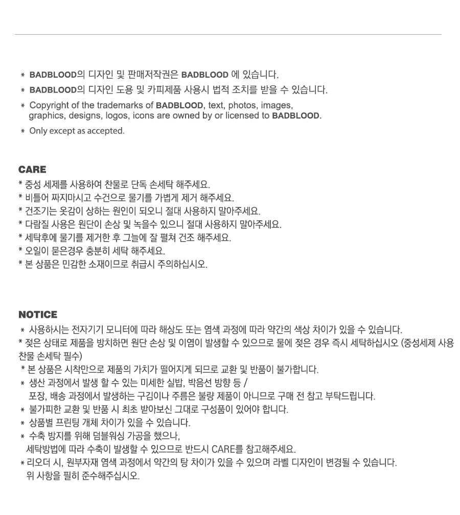 MUSINSA公式 | BADBLOOD ウェンディマイクロショーツ - ブラック