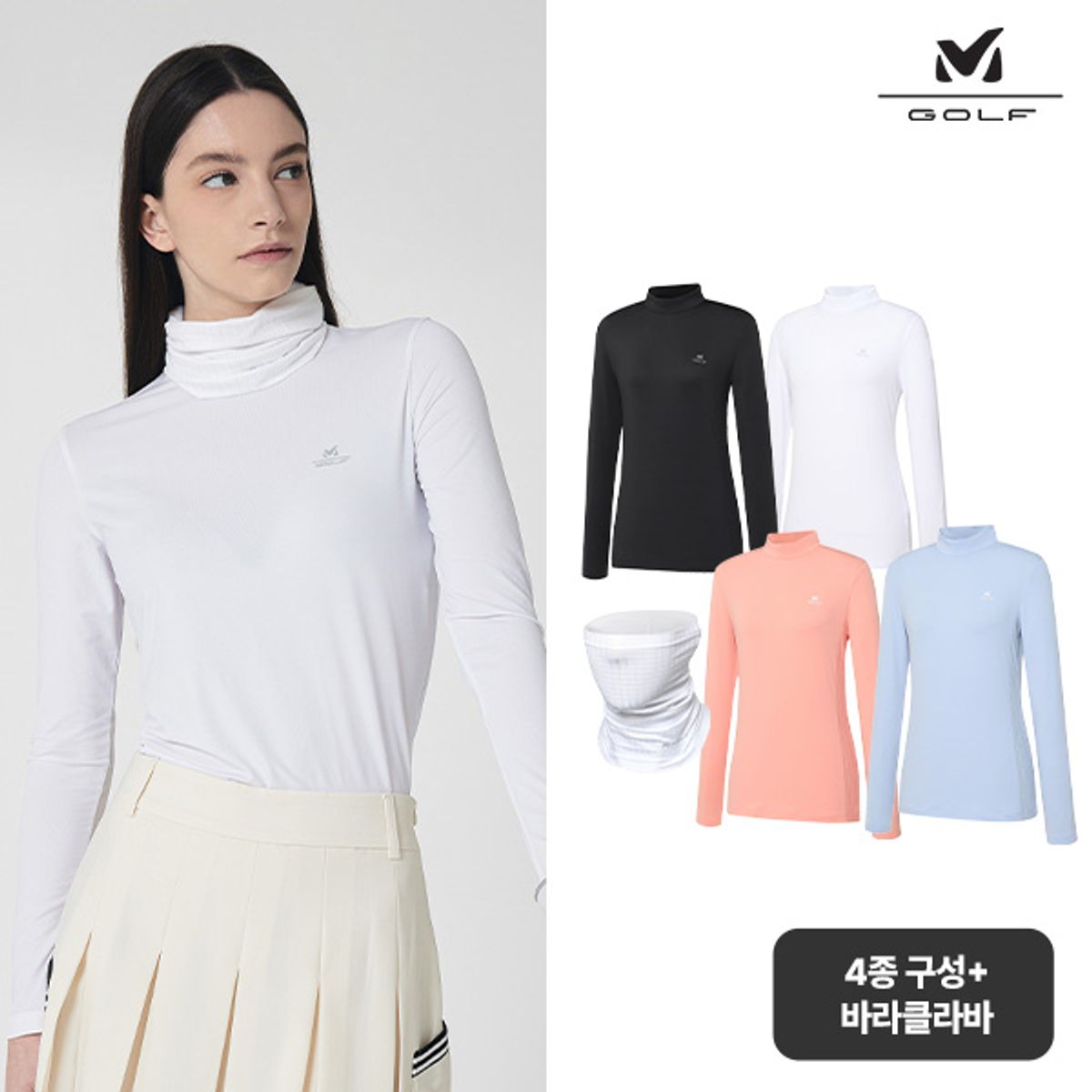 밀레골프(MILLET GOLF) [4PACK] 우먼즈 베이스레이어
