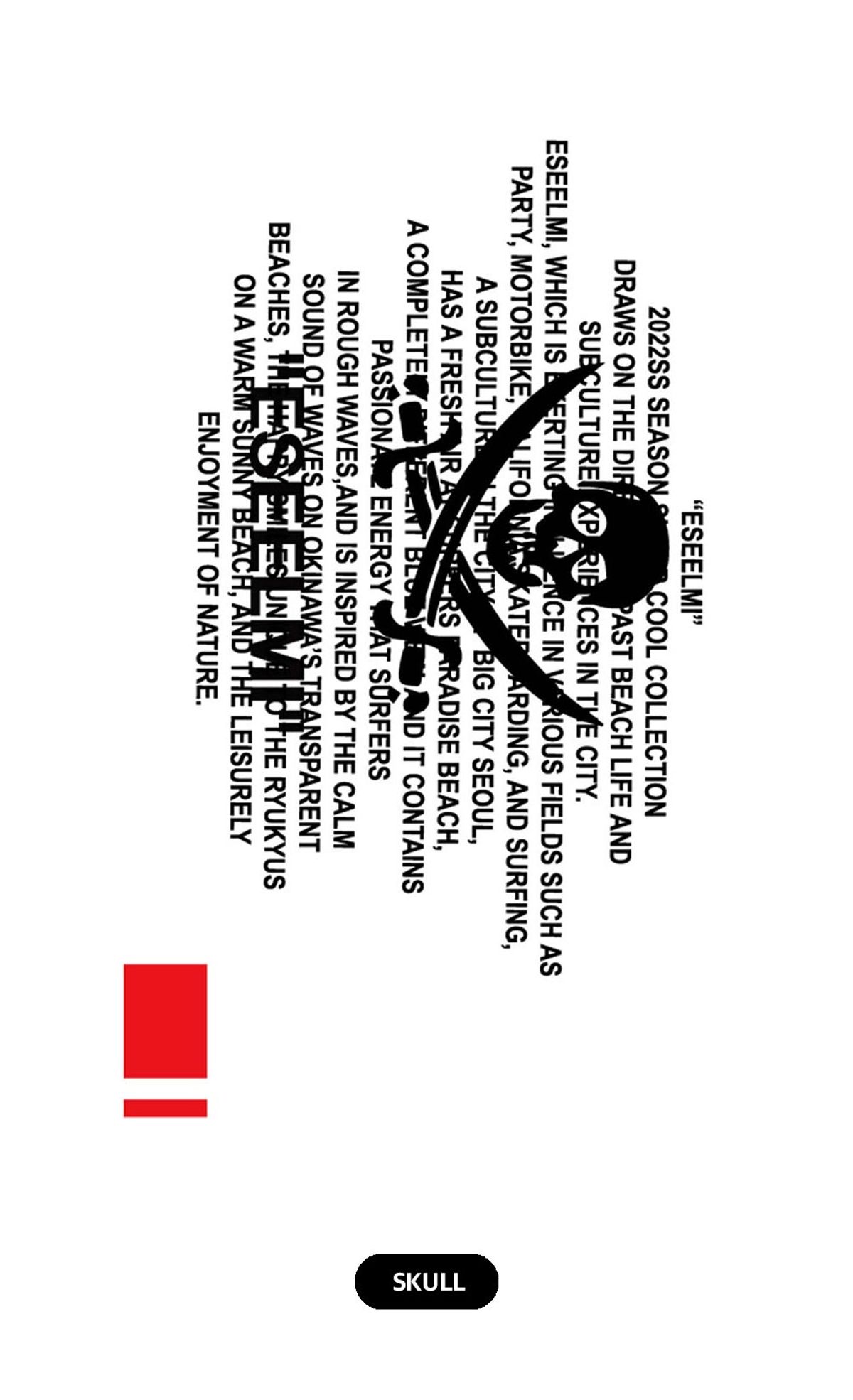 에씰미(ESEELMI) ESEELMI BEACH TOWELS