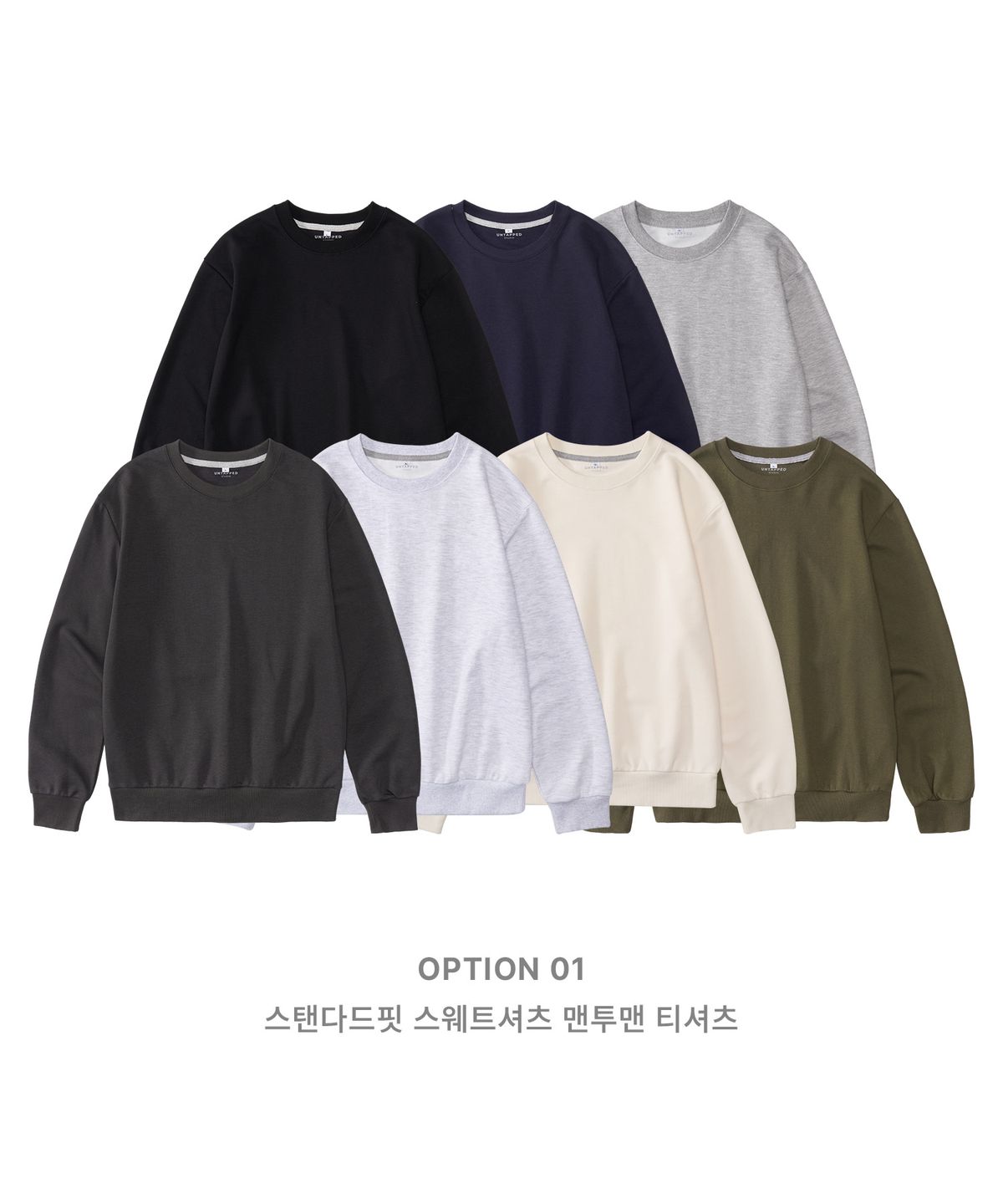 언탭트 스튜디오(UNTAPPED STUDIO) 스탠다드핏 스웨트셔츠 맨투맨 티셔츠