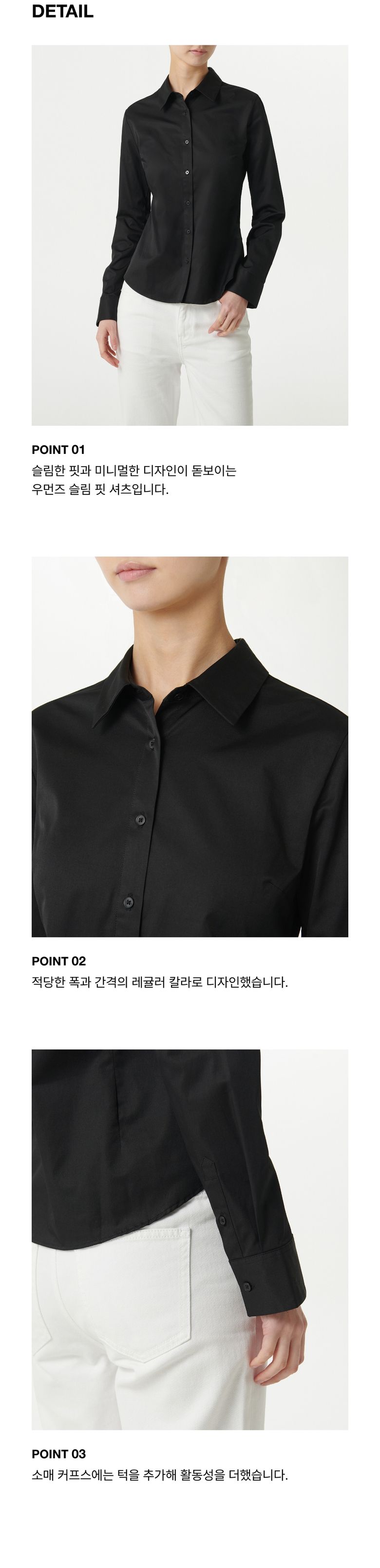Womens Slim Fit Shirt [Black]