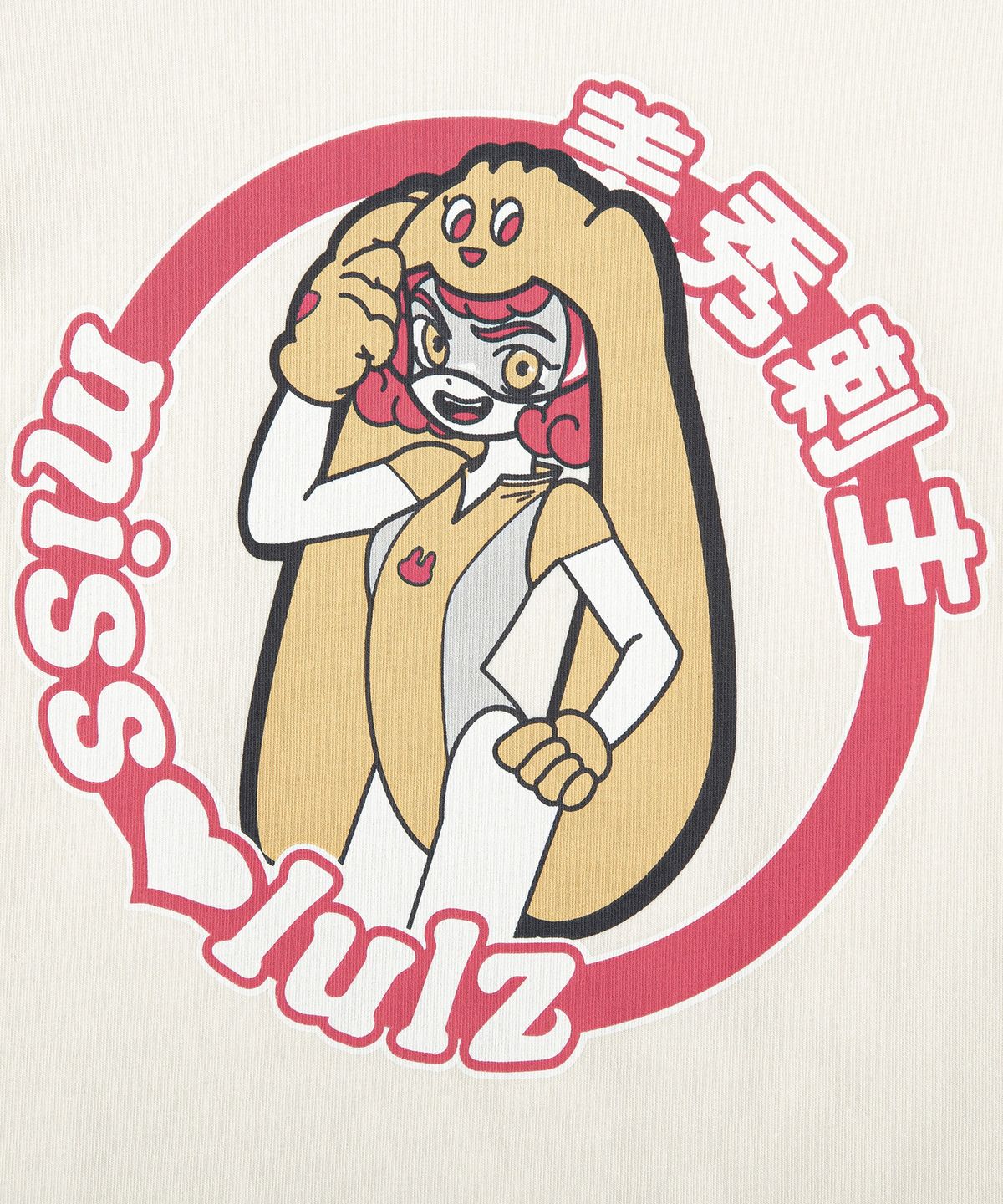 미스룰즈(MISSLULZ) Future Friend Slim Fit T-Shirt Vanilla Choco