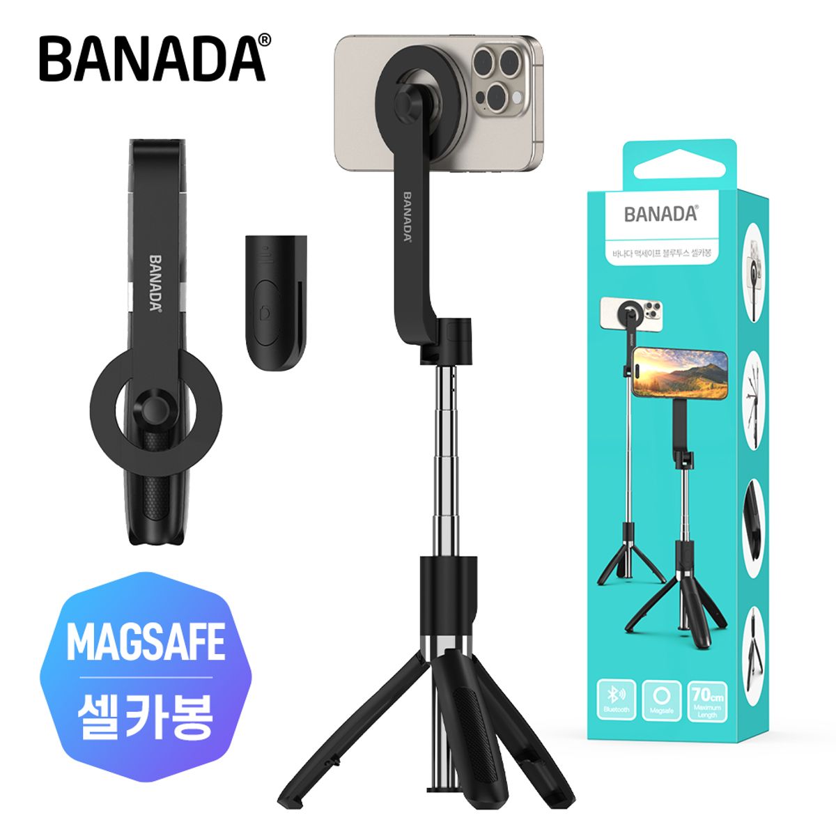 바나다(BANADA) 맥세이프 블루투스 미니 셀카봉 삼각대 거치대 여행 브이로그