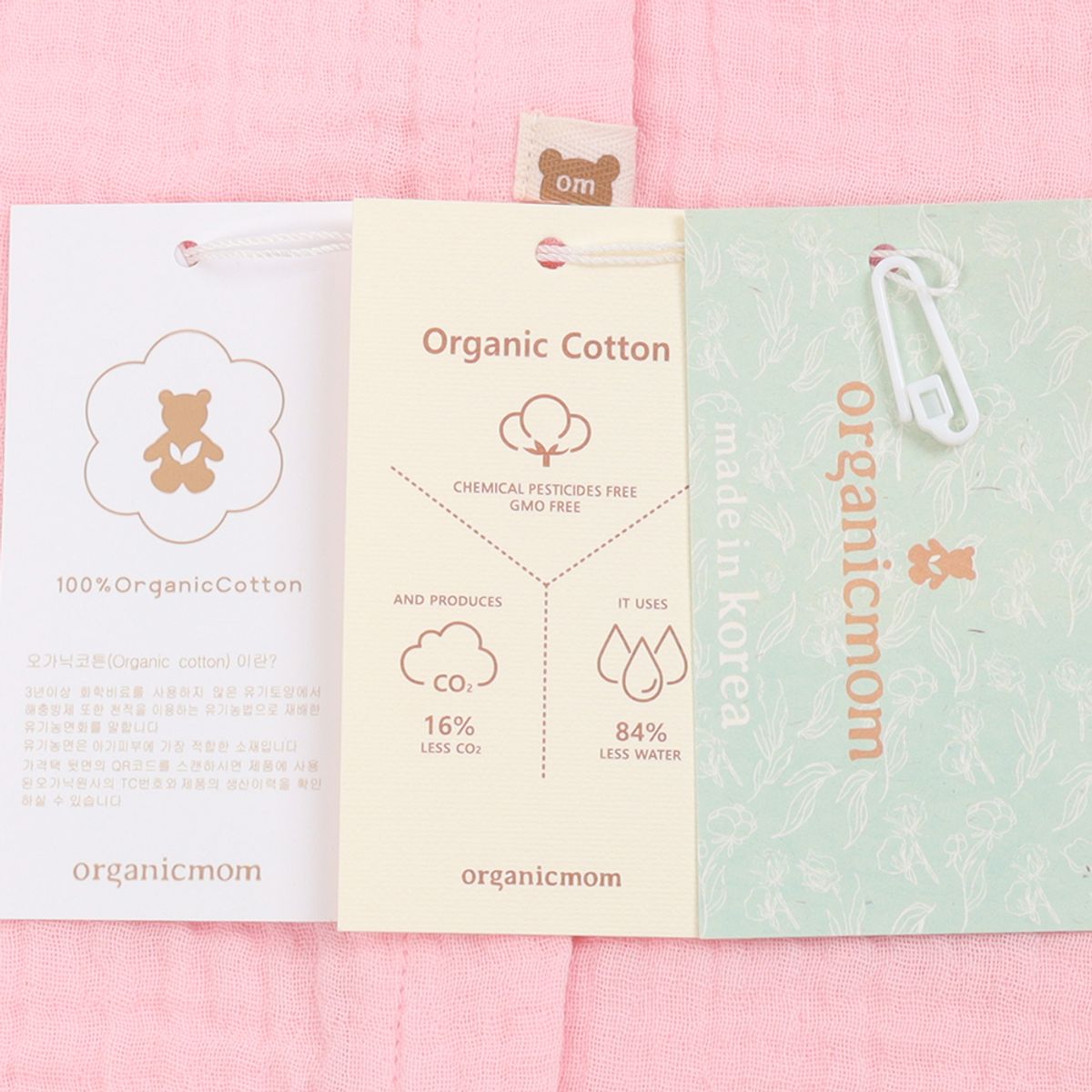오가닉맘(ORGANICMOM) 무니반소우주복(MJMLQE01)