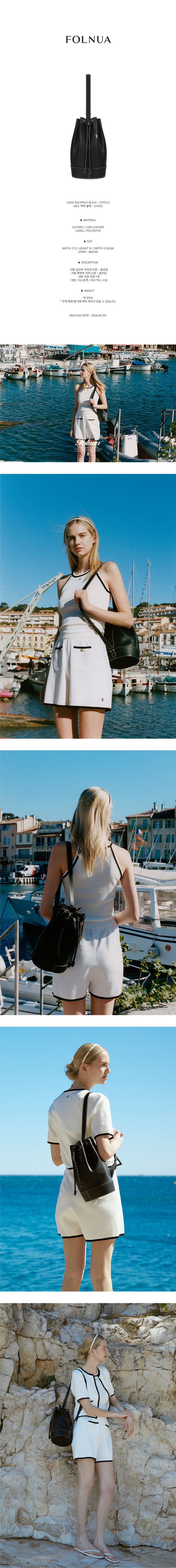 MUSINSA | FOLNUA VASE BACKPACK [BLACK - STITCH]