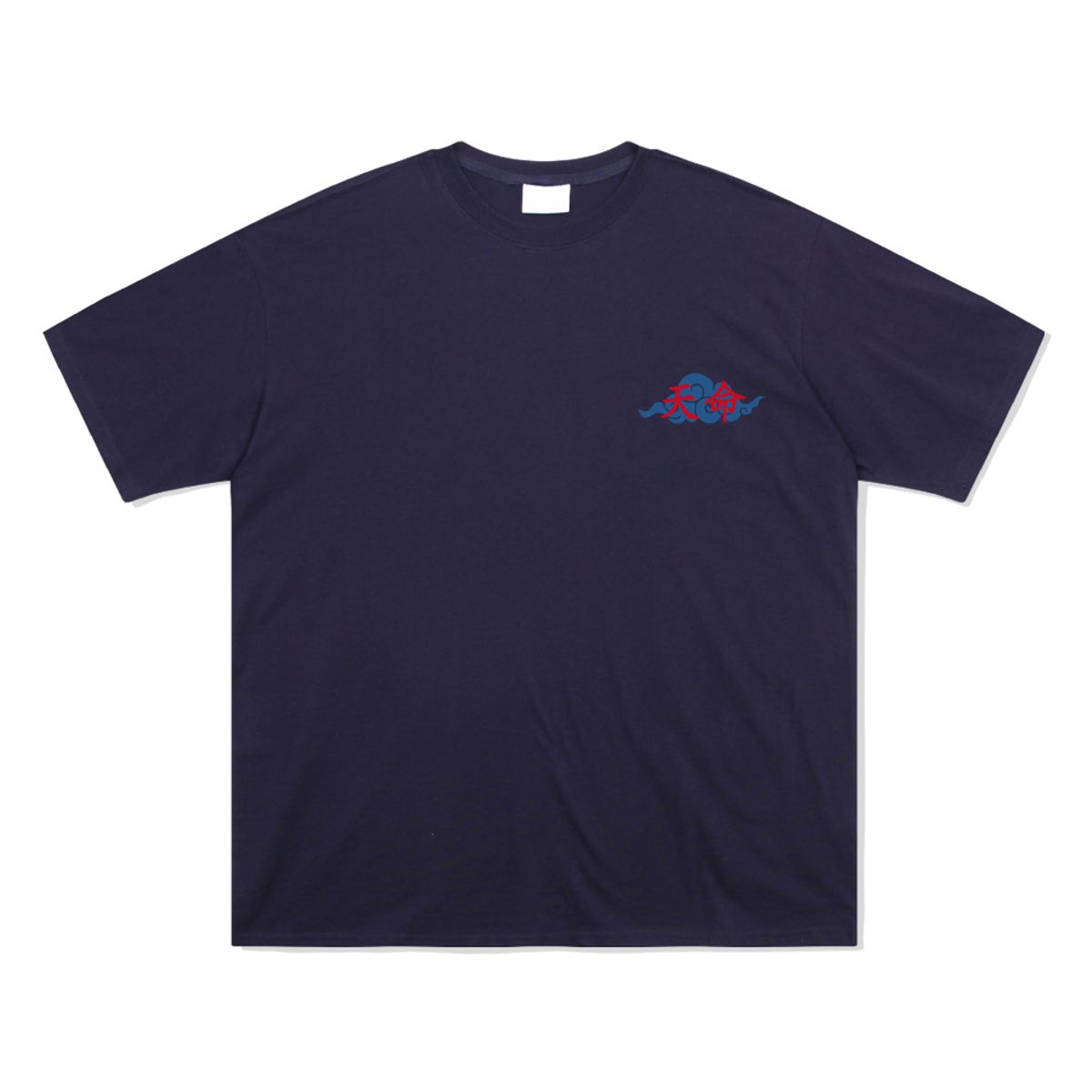 낫유즈얼(NOTUSUAL) 천명 반팔티 [NAVY]