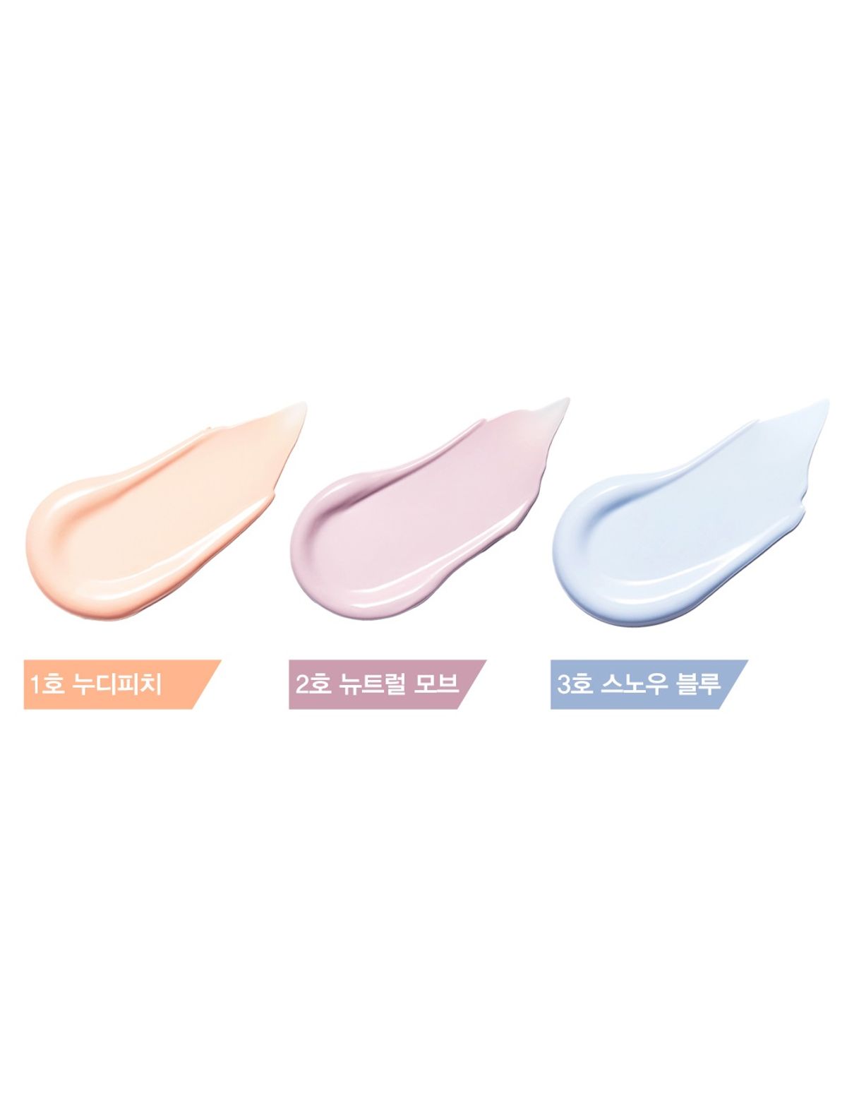 에스쁘아(ESPOIR) 듀라이크 젤로 톤업 쿠션