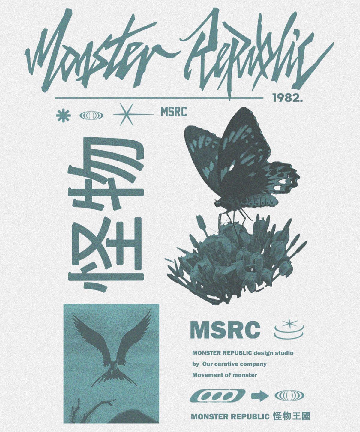 몬스터리퍼블릭(MONSTER REPUBLIC) 플라이 제이드그린 티셔츠 화이트