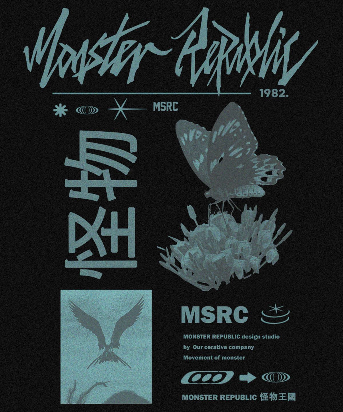 몬스터리퍼블릭(MONSTER REPUBLIC) 플라이 제이드그린 티셔츠 블랙