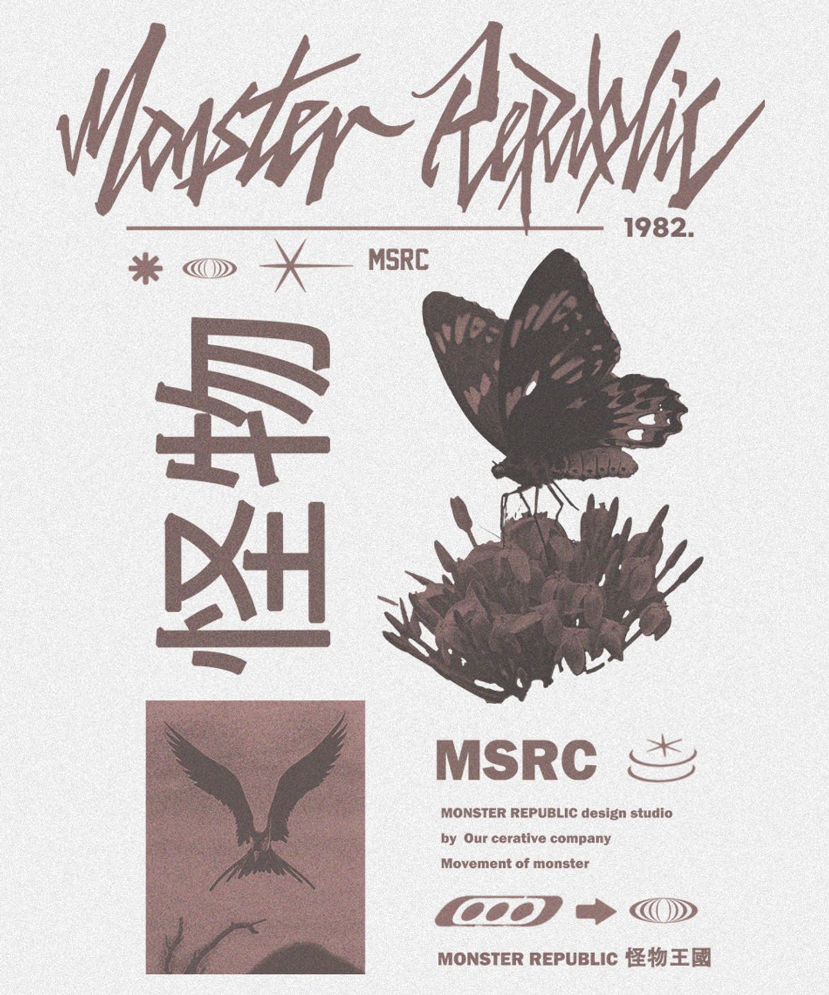 몬스터리퍼블릭(MONSTER REPUBLIC) 플라이 클래식브라운 티셔츠 화이트