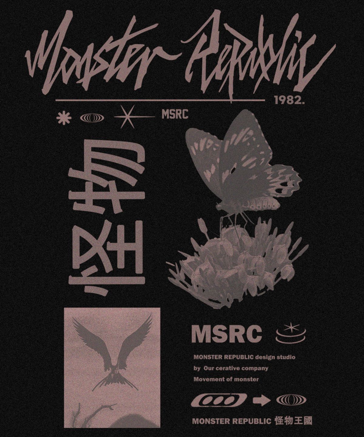몬스터리퍼블릭(MONSTER REPUBLIC) 플라이 클랙식 브라운 티셔츠 블랙