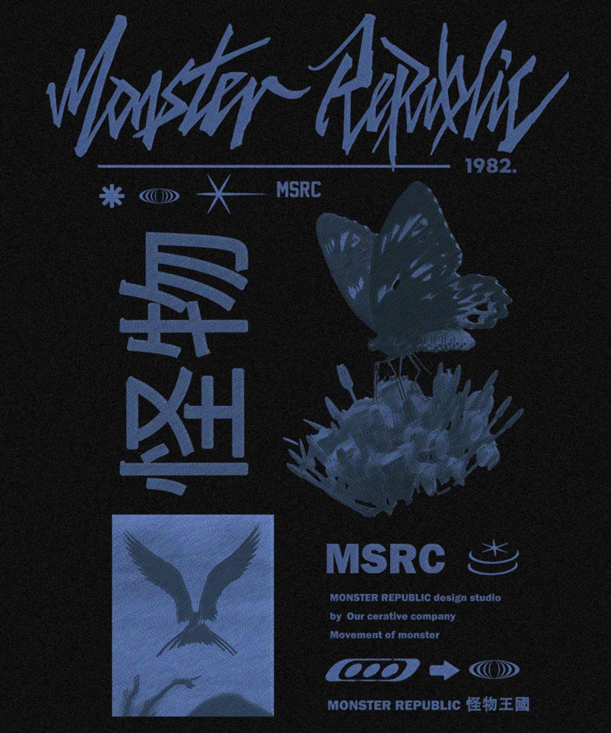 몬스터리퍼블릭(MONSTER REPUBLIC) 플라이 미드나잇블루 티셔츠 블랙