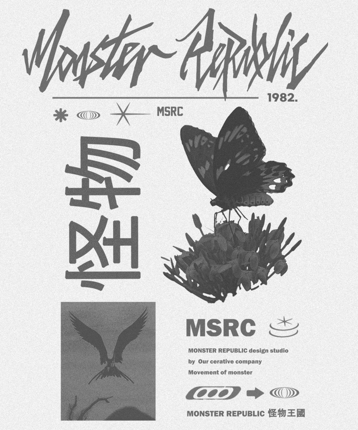 몬스터리퍼블릭(MONSTER REPUBLIC) 플라이 애쉬그레이 티셔츠 화이트