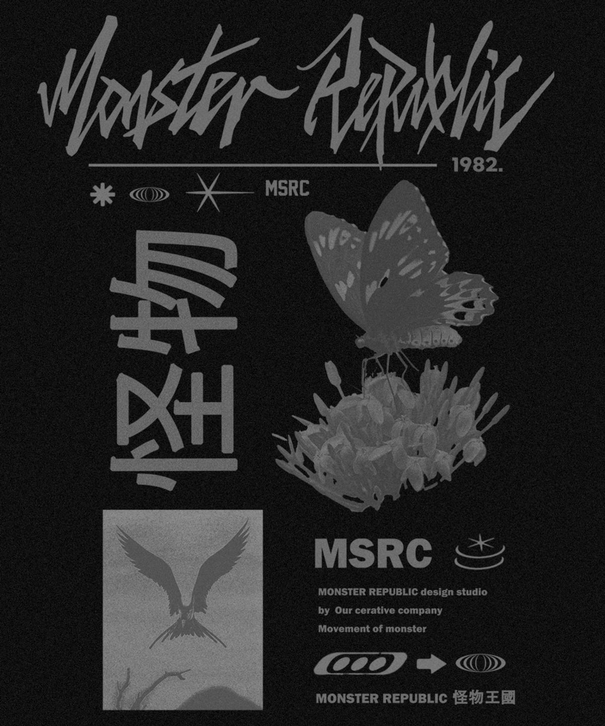 몬스터리퍼블릭(MONSTER REPUBLIC) 플라이 애쉬그레이 티셔츠 블랙