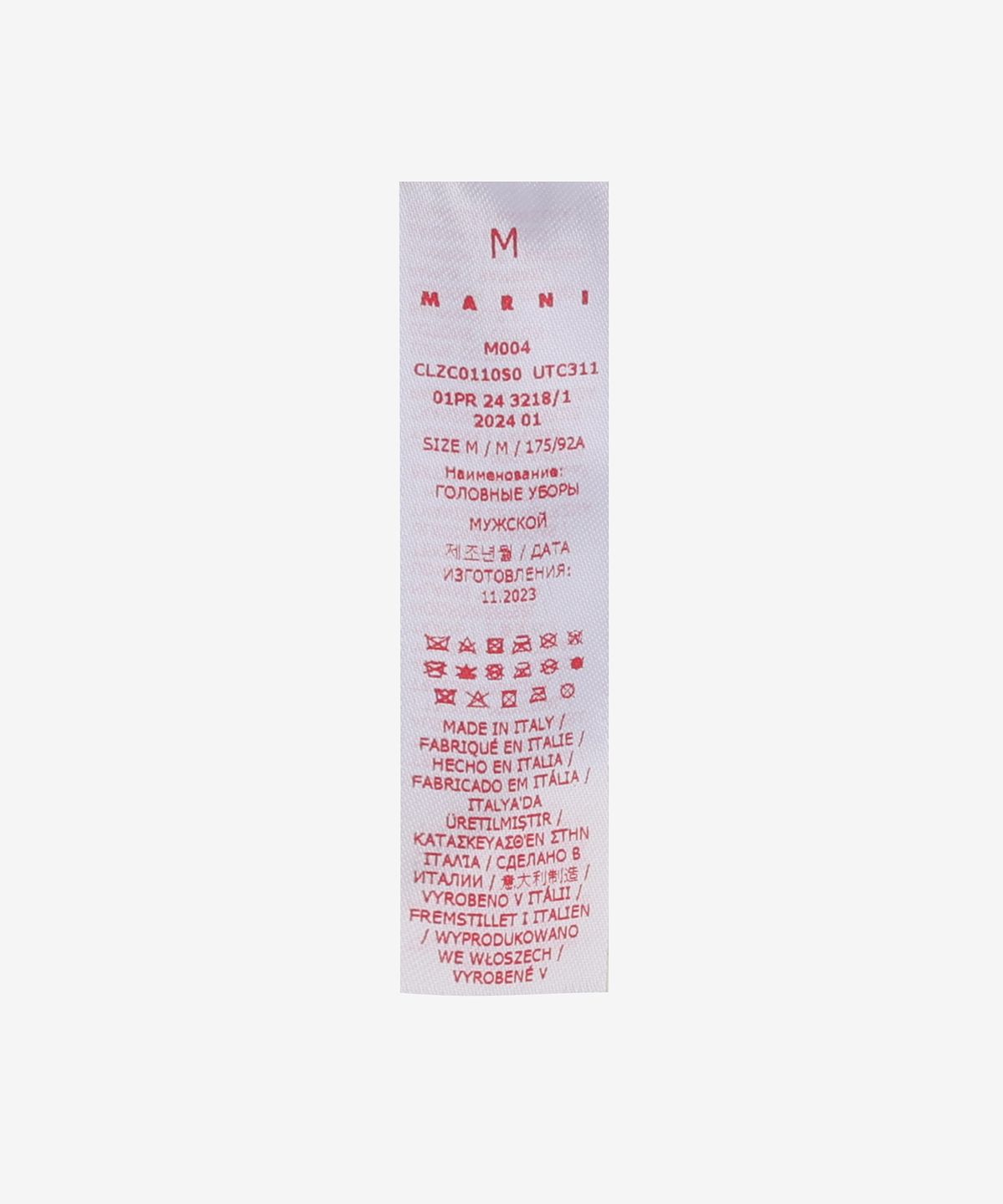마르니(MARNI) 로고 코튼 버킷햇 - 블랙 / CLZC0110S0UTC31100N99