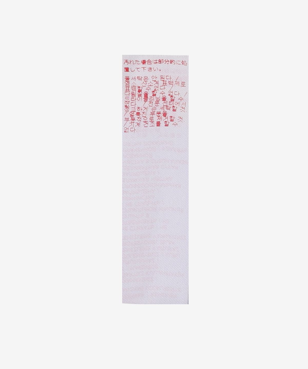 마르니(MARNI) 로고 코튼 버킷햇 - 블랙 / CLZC0110S0UTC31100N99