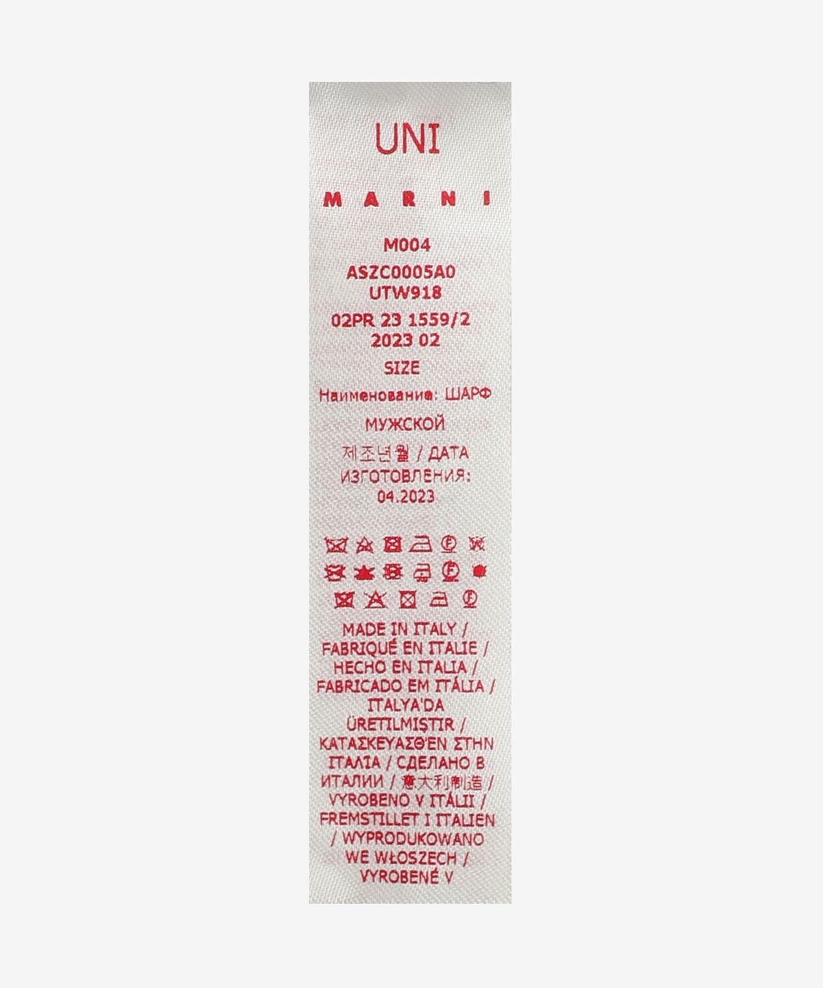마르니(MARNI) 브러쉬드 알파카 머플러 - 블루블랙 / ASZC0005A0UTW91800B99