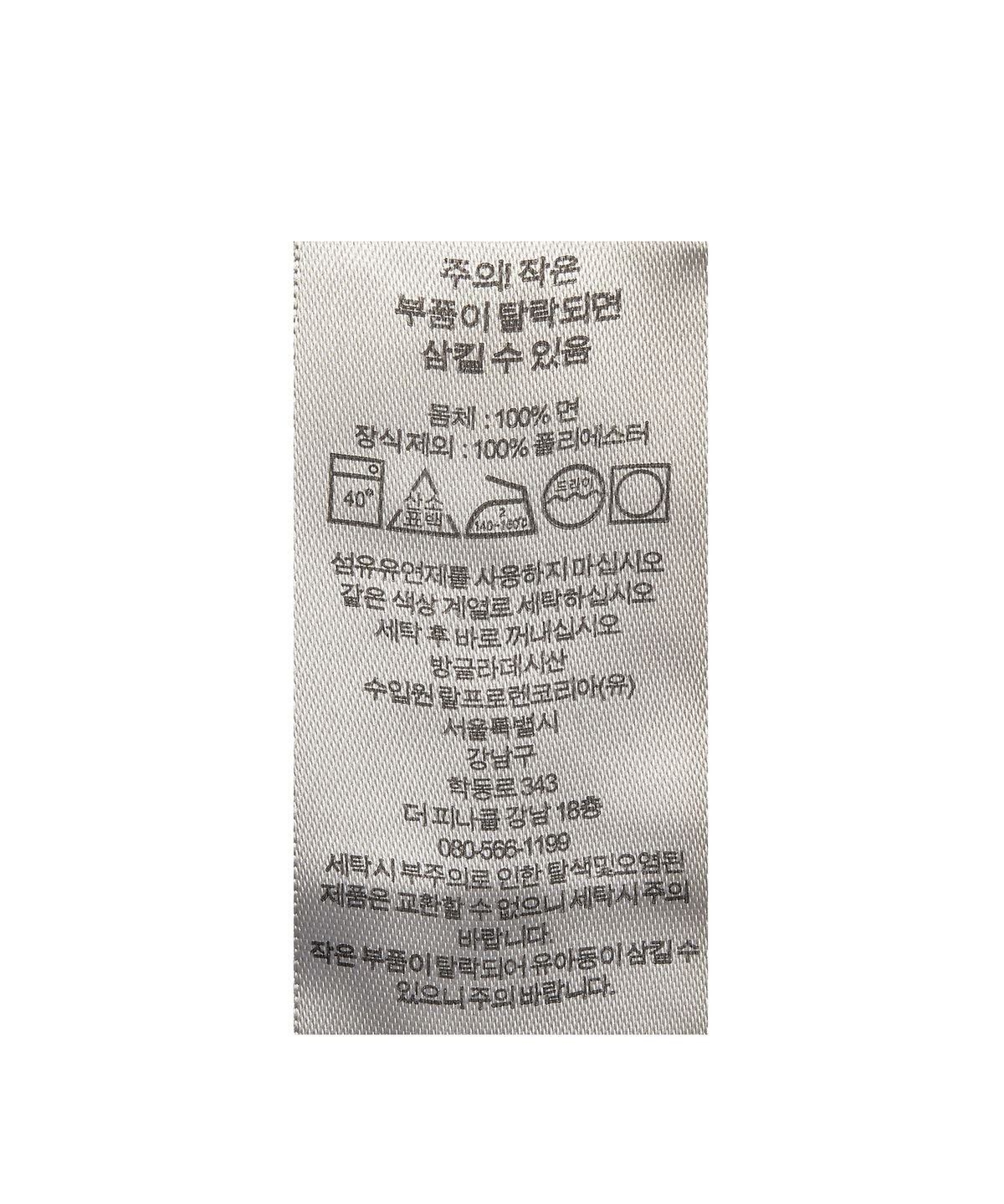 폴로 랄프 로렌(POLO RALPH LAUREN) 20.3cm 폴로 프렙스터 옥스포드 쇼트 - 그린