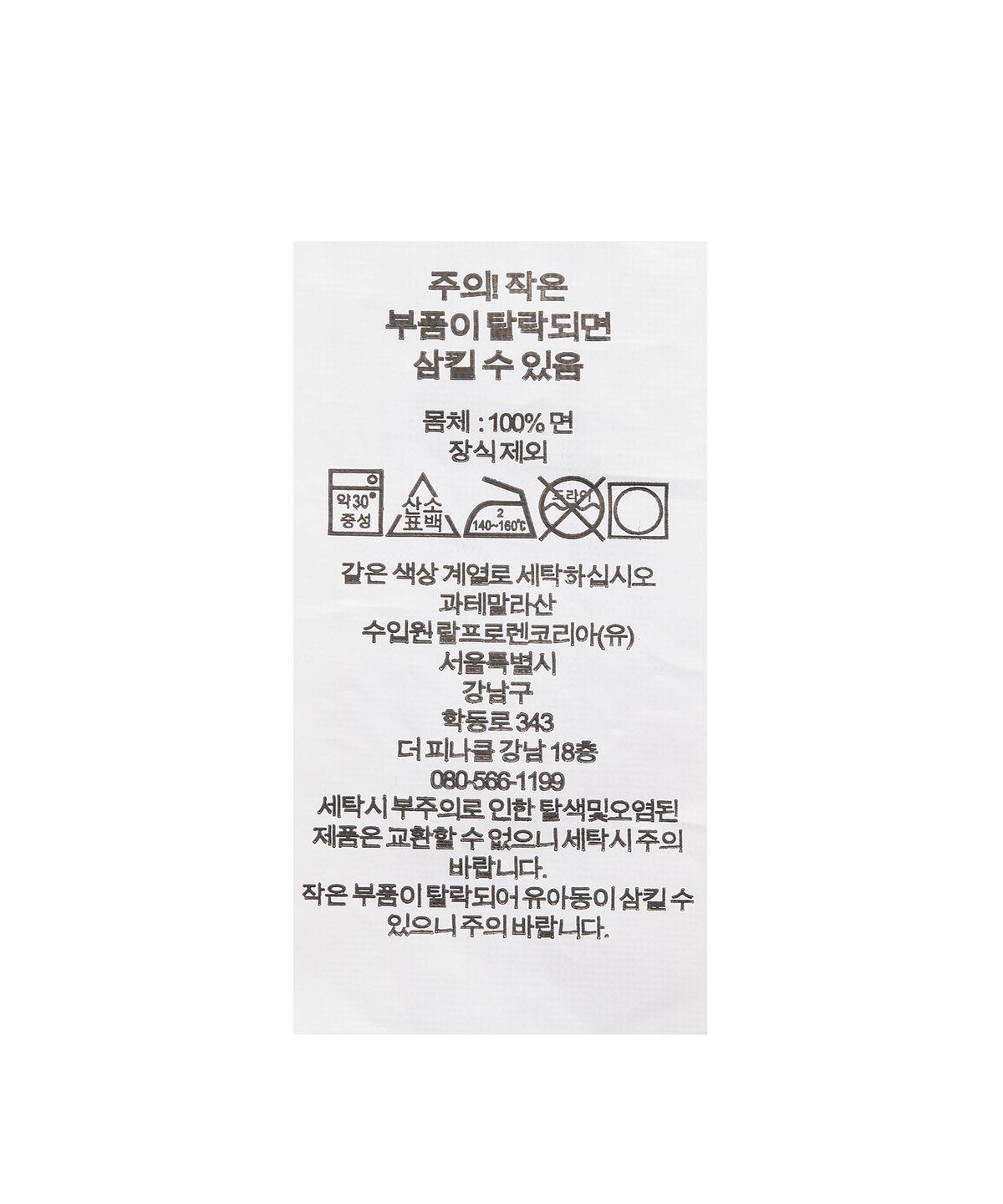 폴로 랄프 로렌(POLO RALPH LAUREN) W 클래식핏 메시 폴로 셔츠 - 리본 핑크