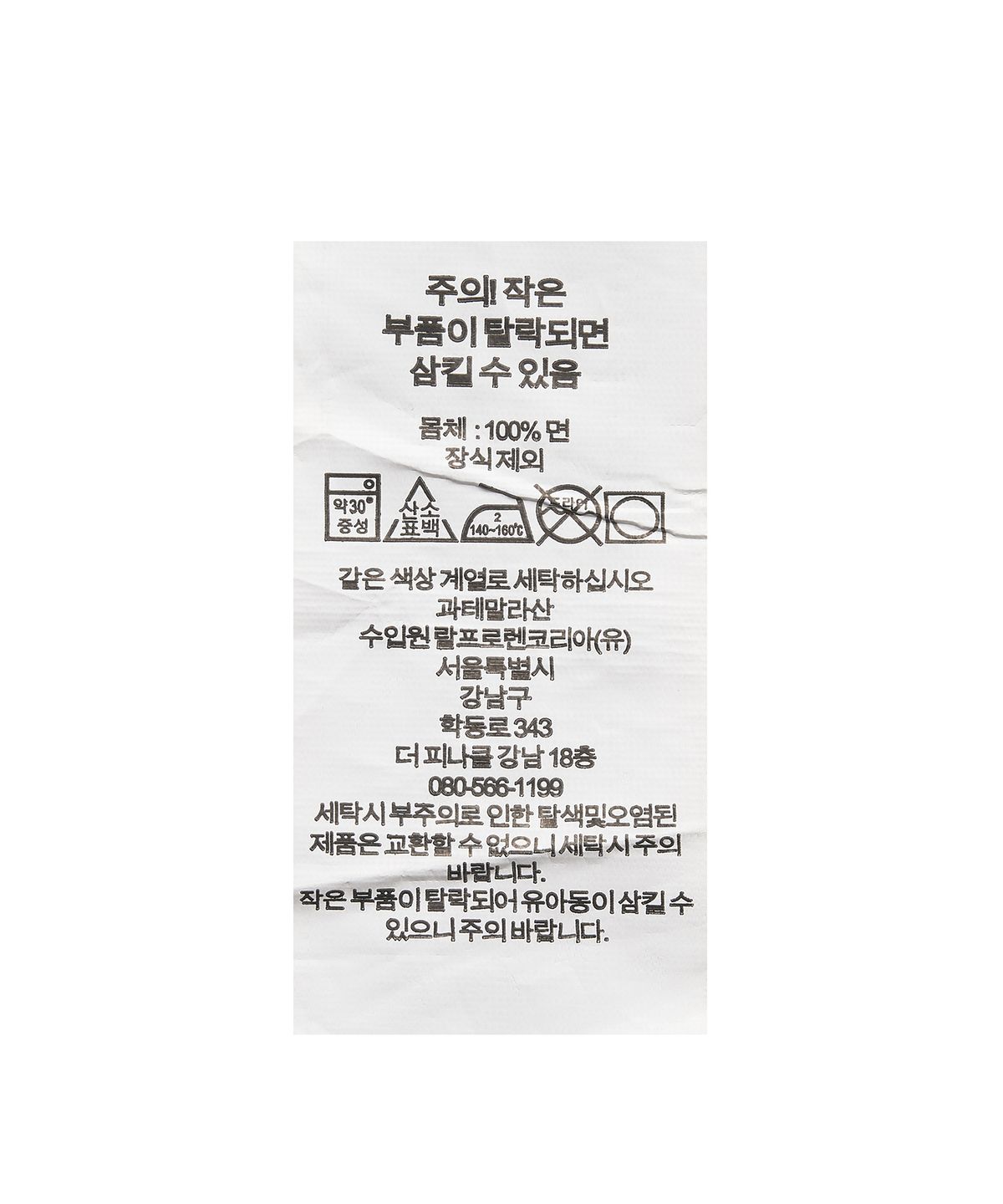 폴로 랄프 로렌(POLO RALPH LAUREN) W 클래식핏 메시 폴로 셔츠 - 캠브릿지 옐로우