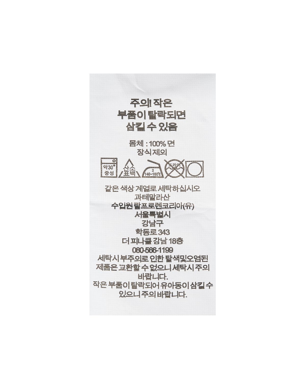 폴로 랄프 로렌(POLO RALPH LAUREN) W 클래식핏 메시 폴로 셔츠 - 베이사이드 그린