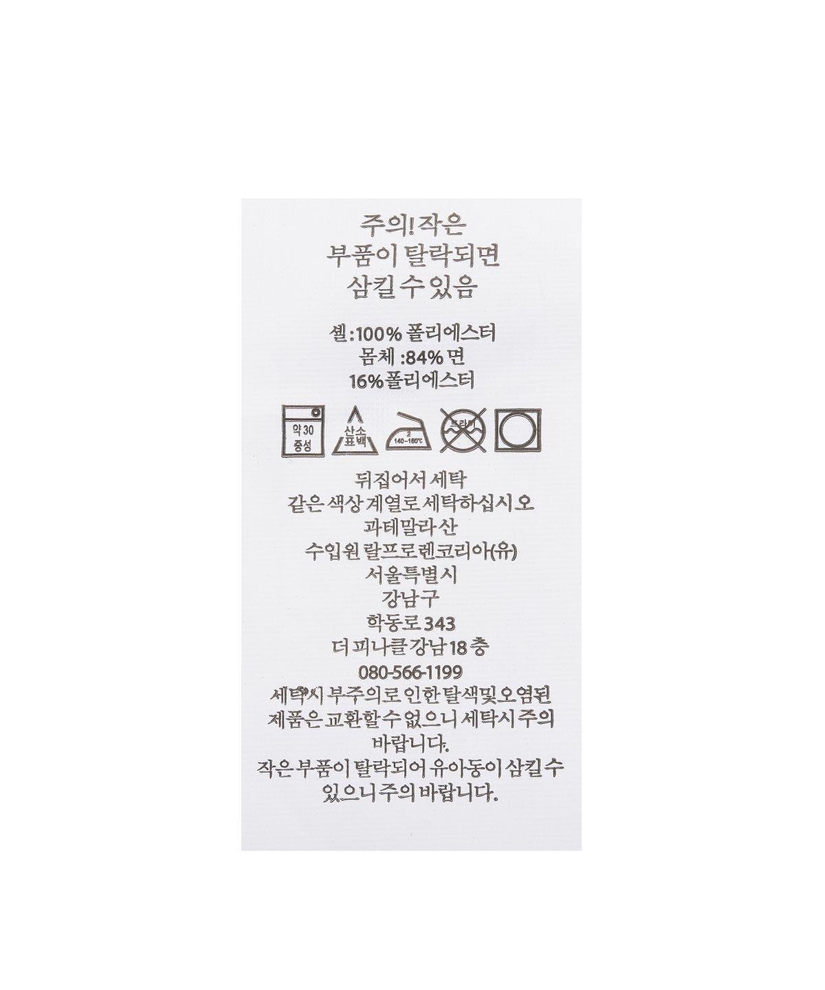 폴로 랄프 로렌(POLO RALPH LAUREN) W 로고 플래그 플리스 드로스트링 쇼트 - 덱워시 화이트