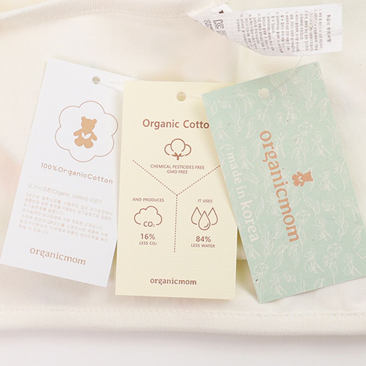 오가닉맘(ORGANICMOM) 미니용용속싸보(MJR7CA01)