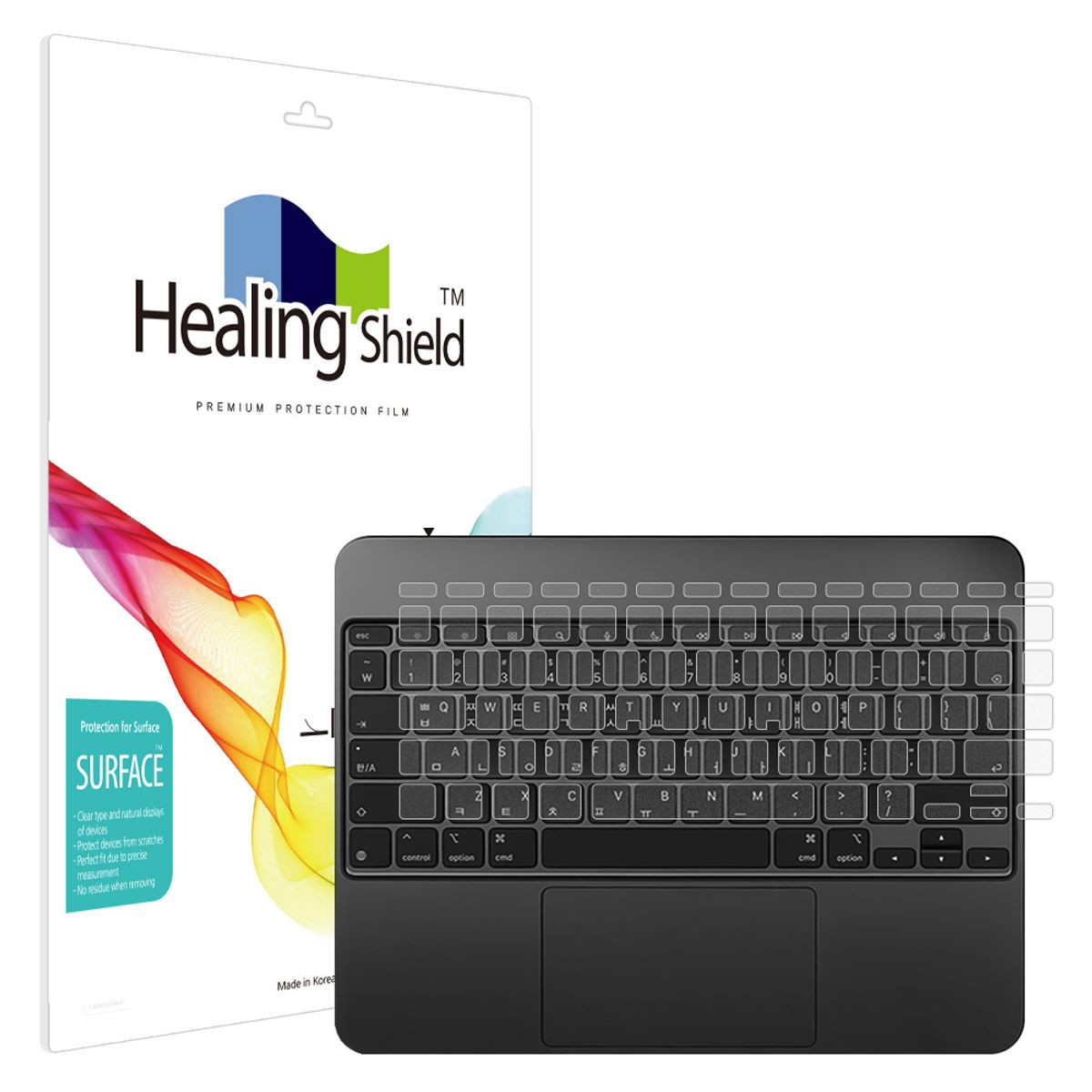 힐링쉴드(HEALINGSHIELD) 아이패드 프로 7세대 13 매직키보드 무광 자판보호필름 2세트