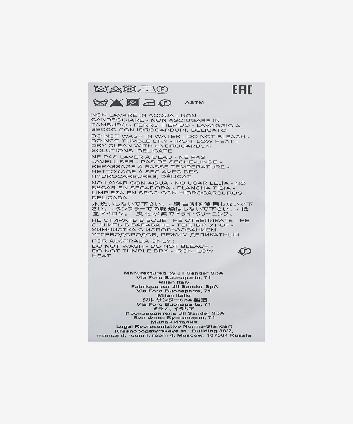 질 샌더(JIL SANDER) 롱 슬리브 니트 - 블랙 / J40GP0045J14524001