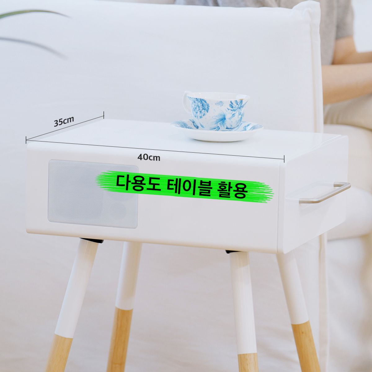 휴라이즈(HURIZ) HR-Clowood 오브제 협탁형 무드등 스피커