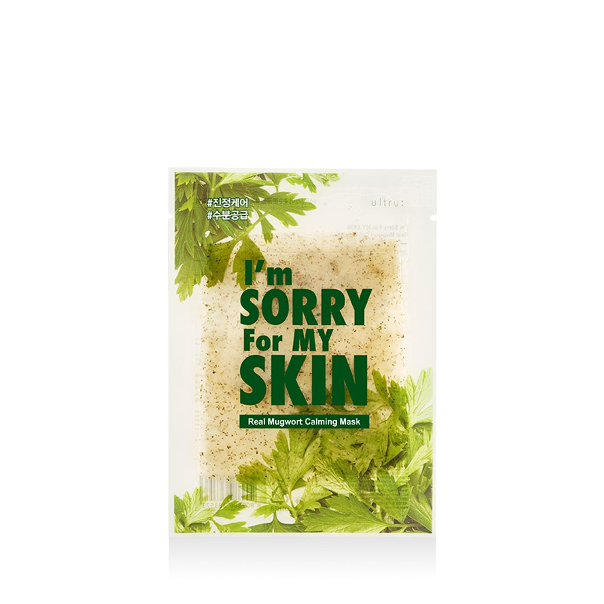 아임쏘리포마이스킨(IMSORRYFORMYSKIN) 리얼 쑥 진정 마스크팩 10매