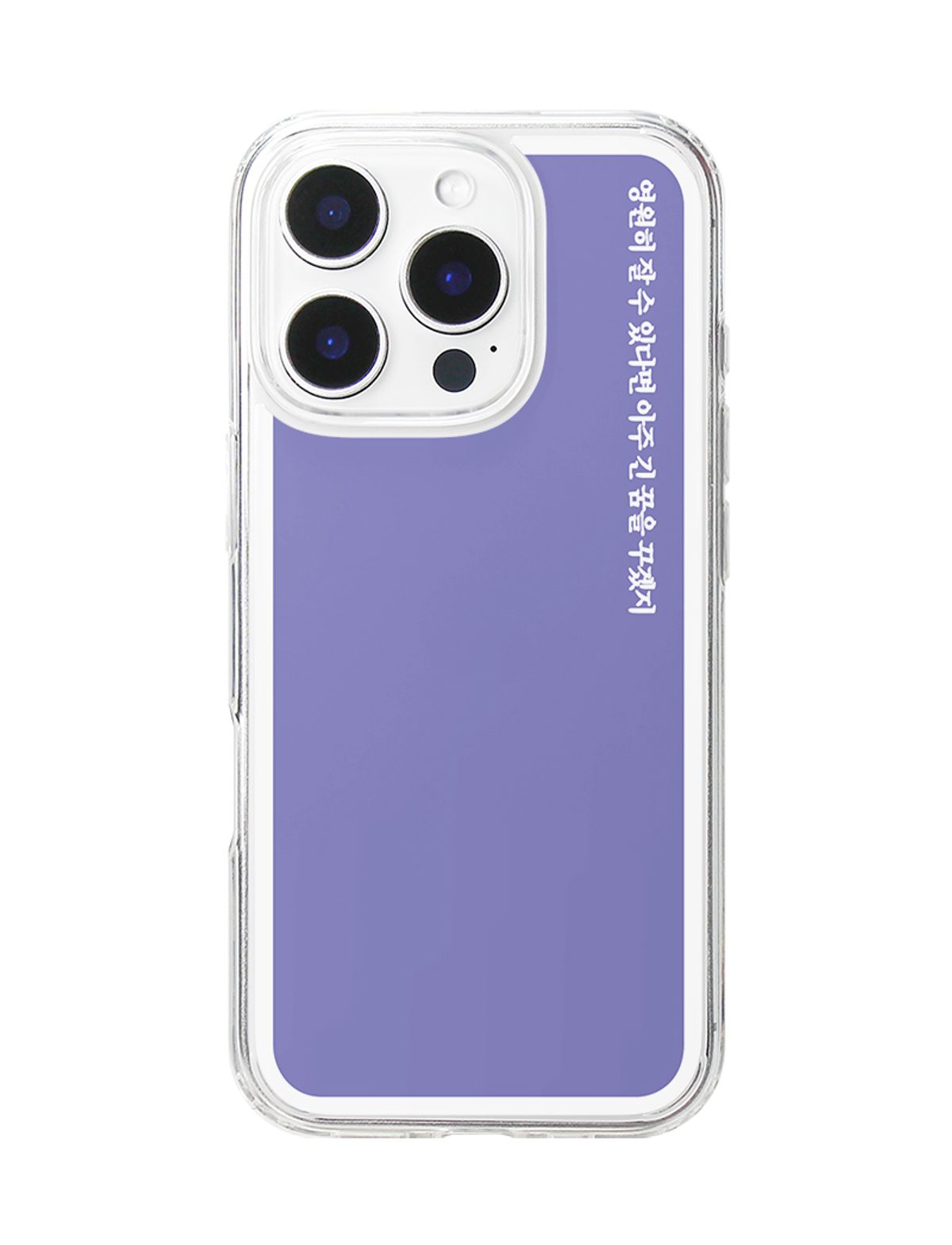 네이키드 런치(NAKED LUNCH) Verichip Jellyhard Case (9가지/+맥세이프)