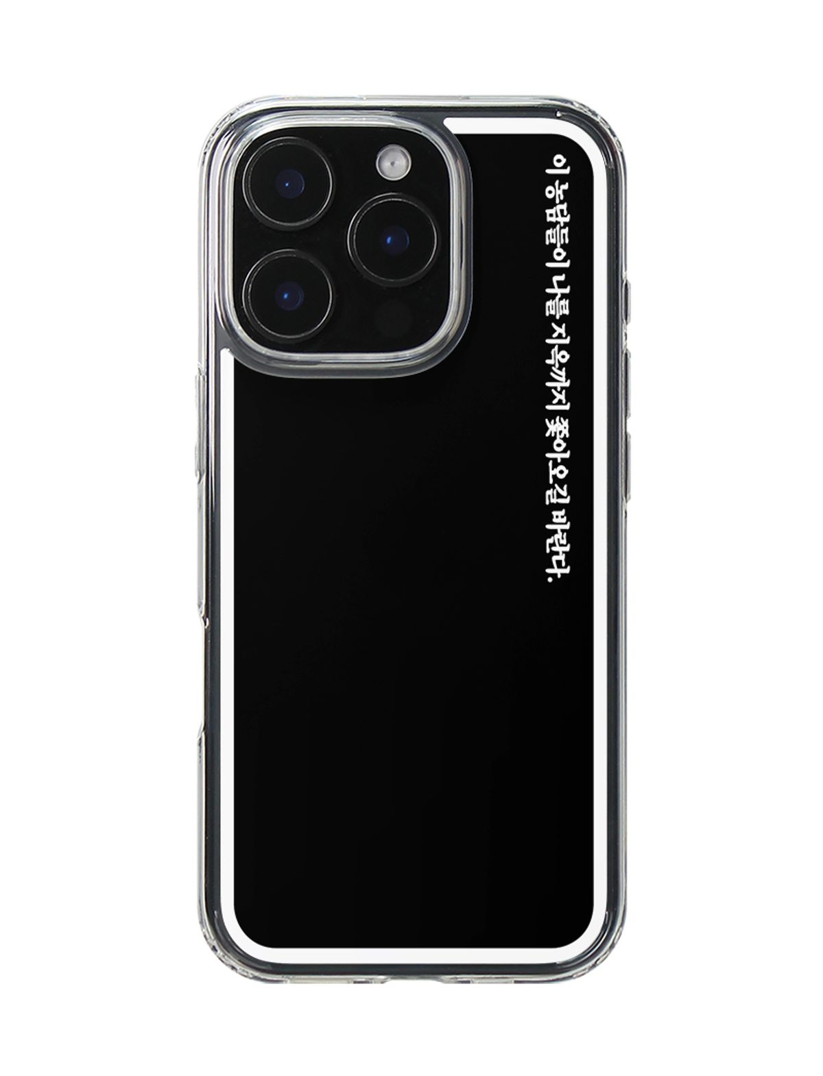 네이키드 런치(NAKED LUNCH) Verichip Jellyhard Case (9가지/+맥세이프)