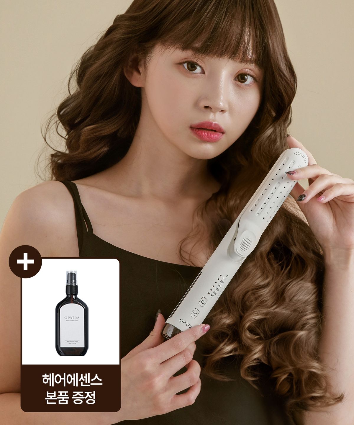 오파트라(OPATRA) 오파트라 쿨링펌 2way 고데기